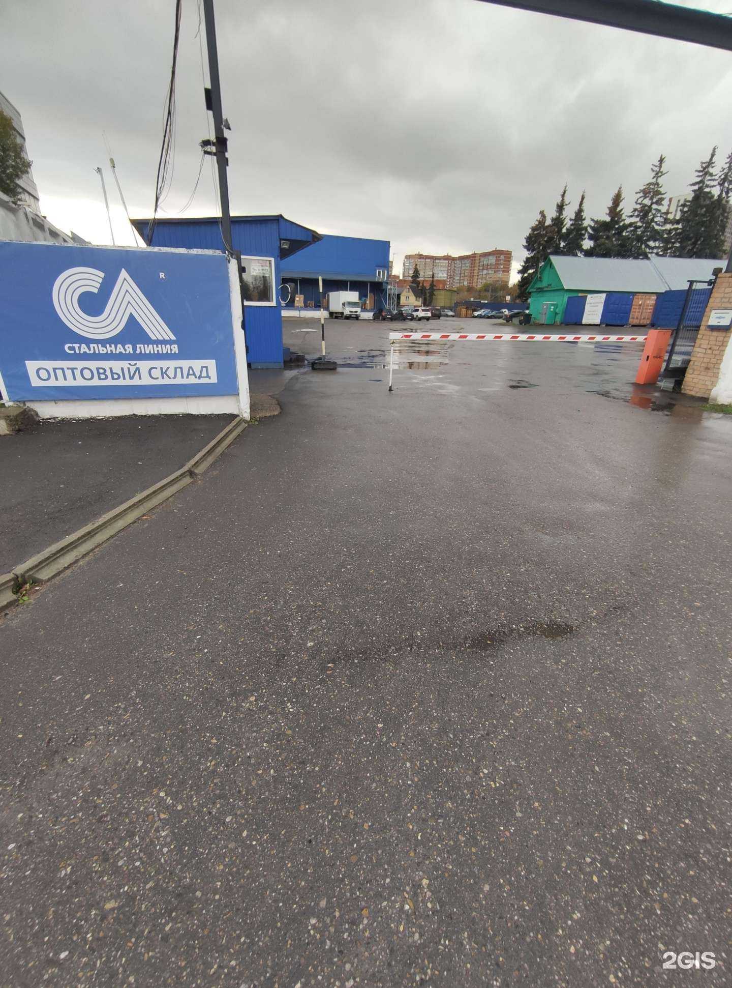 Отзывы на компанию Мтк в Одинцове c фото