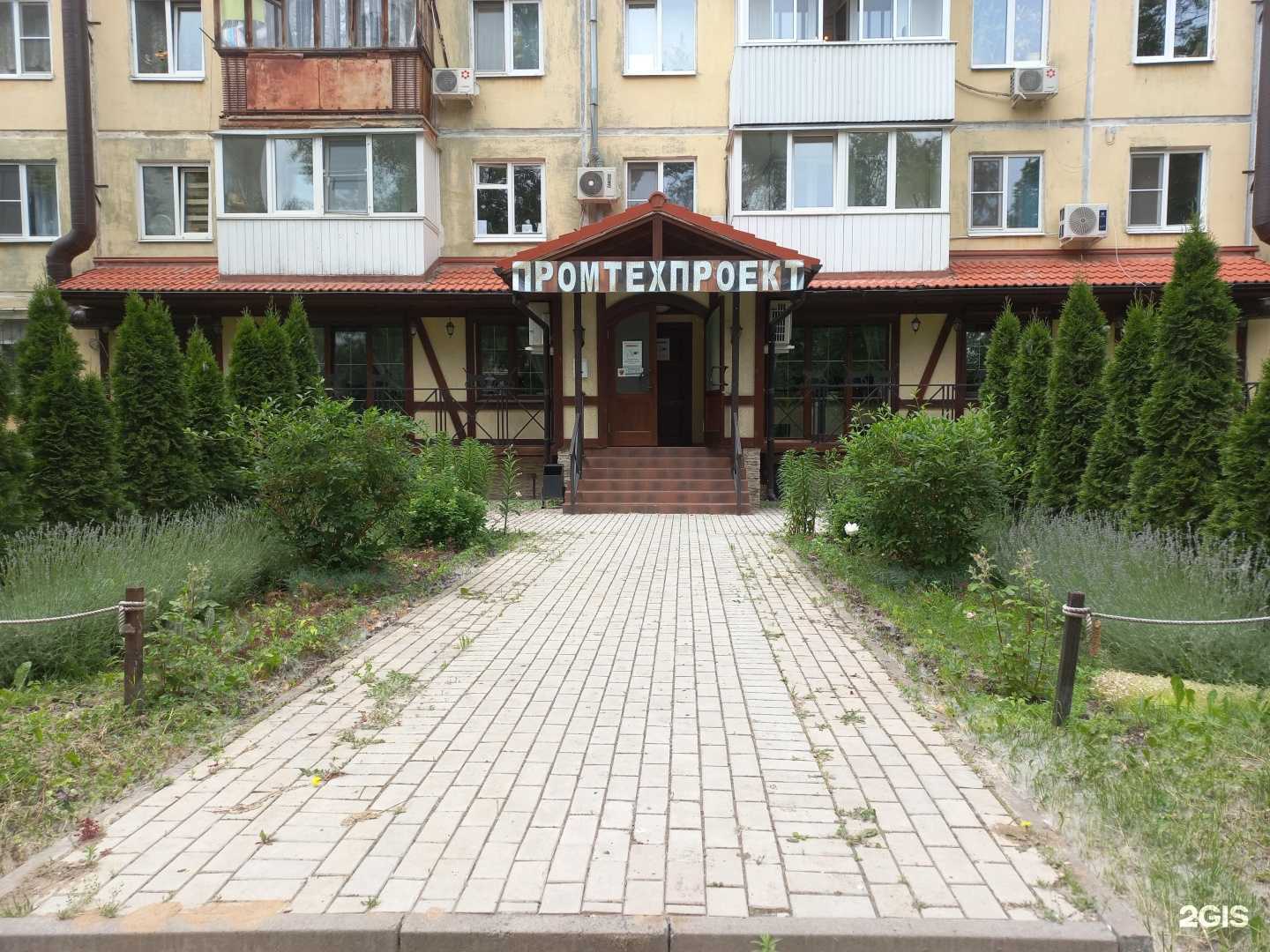 Отзывы на компанию Промтехпроект в г. Тольятти c фото