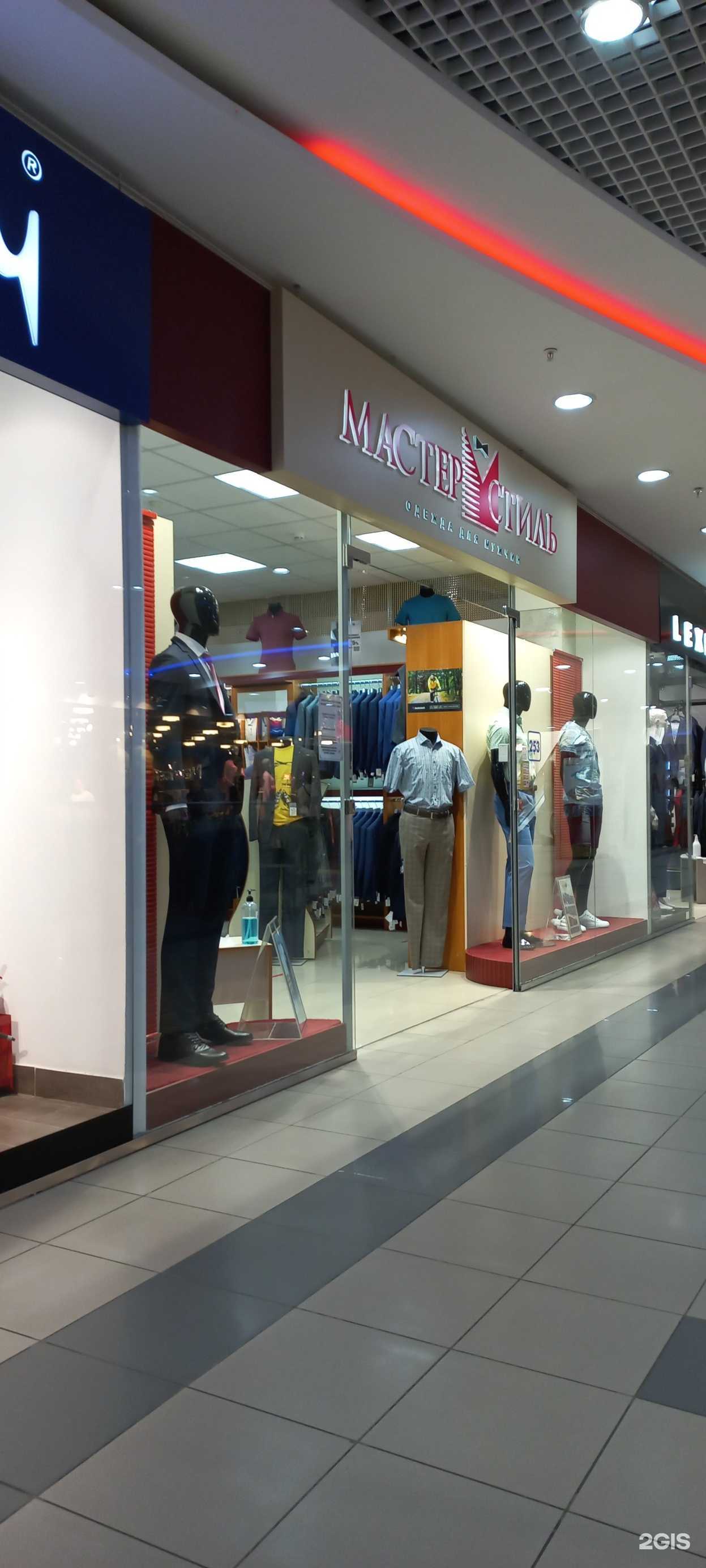 Отзывы на компанию Мастер Стиль в г. Тольятти c фото