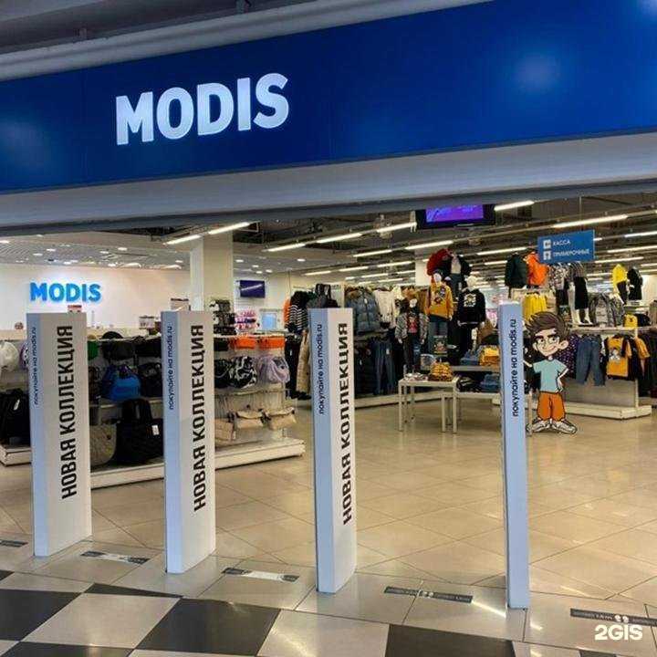 Отзывы на компанию Modis в Пензе c фото