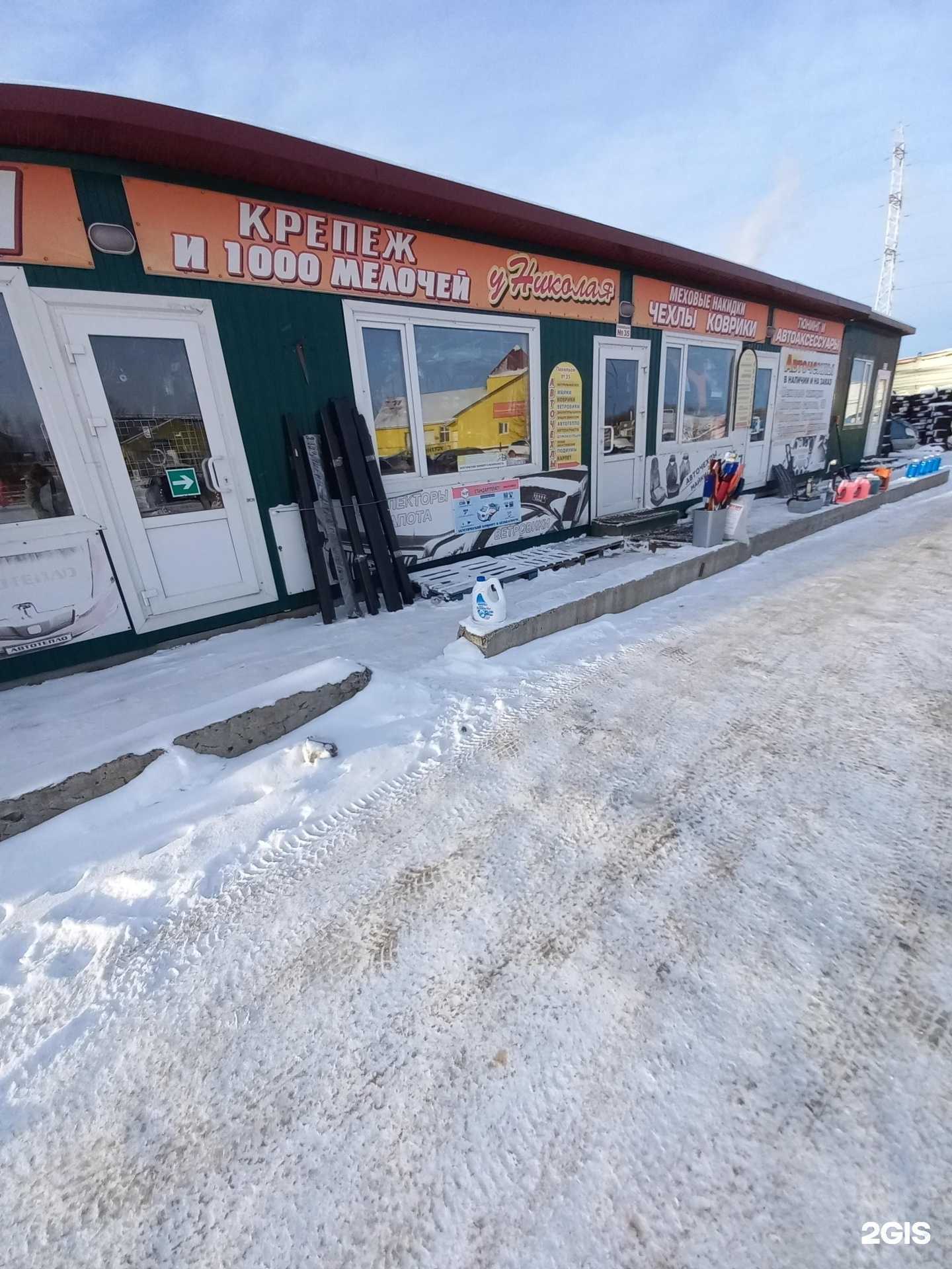 Отзывы на компанию Варан авто в Нижневартовске c фото - фотография 2 из 2