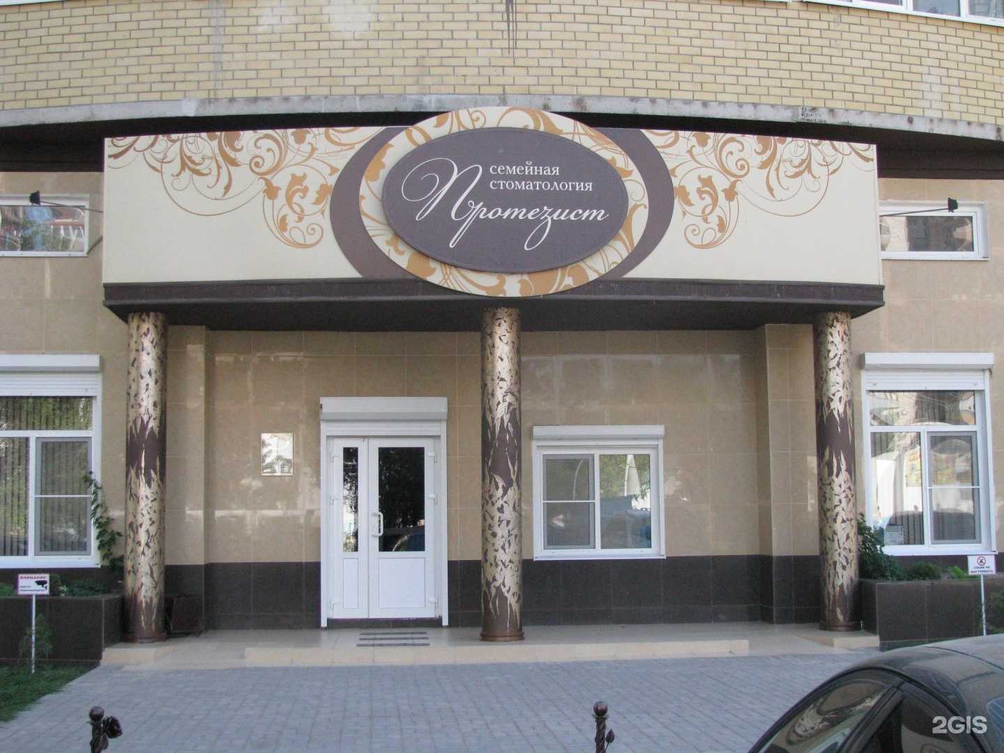 Отзывы на компанию Арт-мастер в г. Астрахань c фото