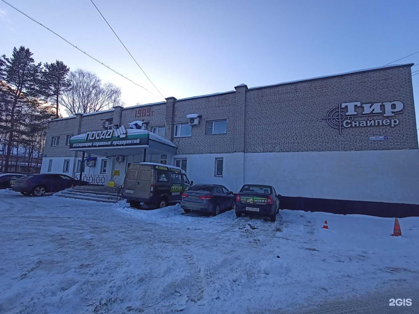 Отзывы на компанию Снайпер в Сергиеве Посаде c фото - фотография 2 из 2