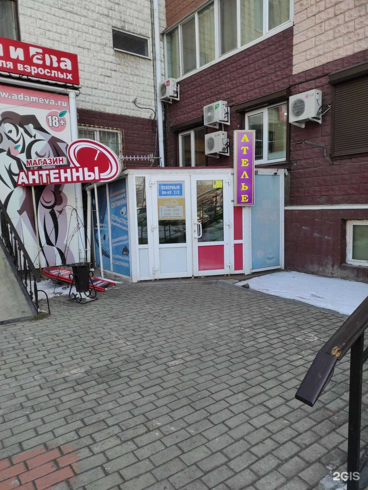 Отзывы на компанию Магазин антенного оборудования в г. Находка c фото