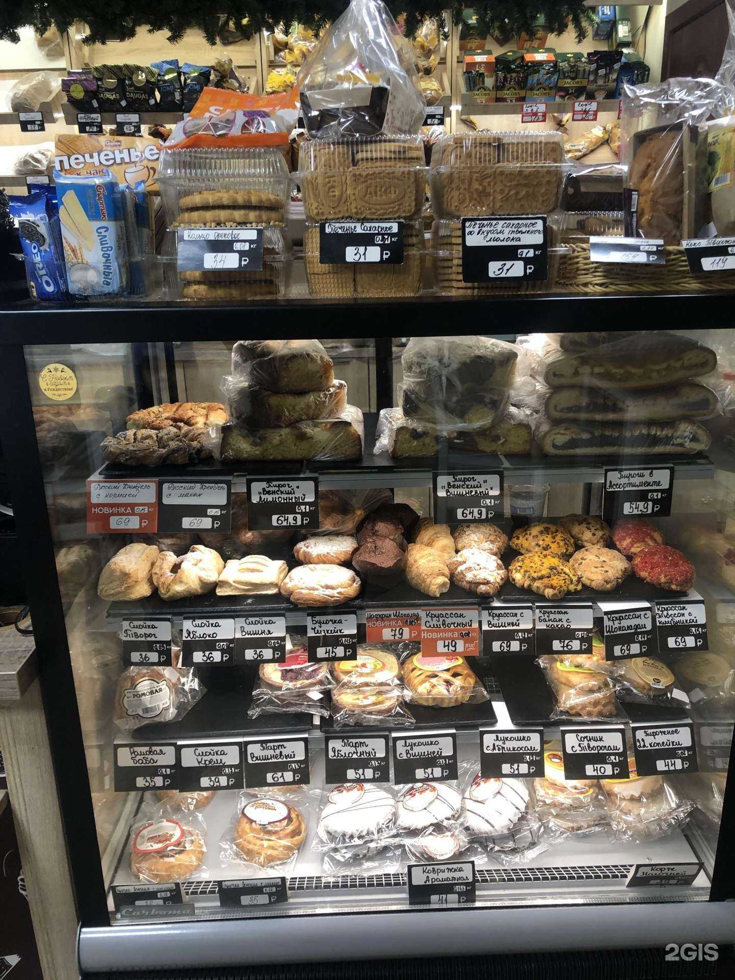 Отзывы на компанию Русский хлеб в Калининграде c фото