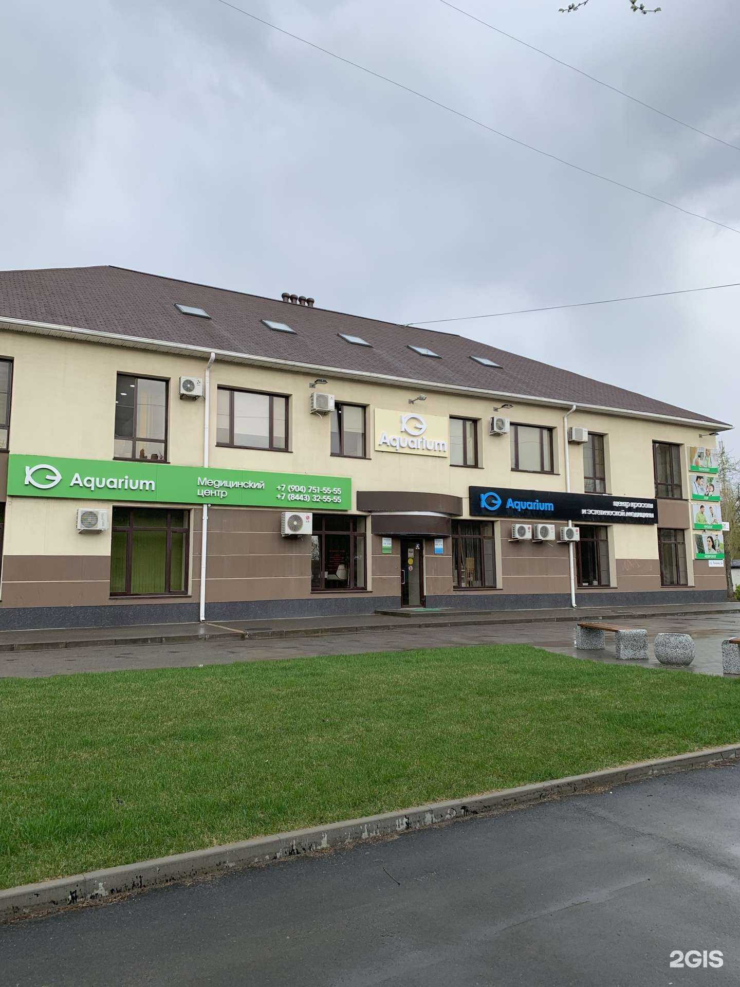 Отзывы на компанию Адвокатский кабинет Садикова А.А. в г. Волжский c фото