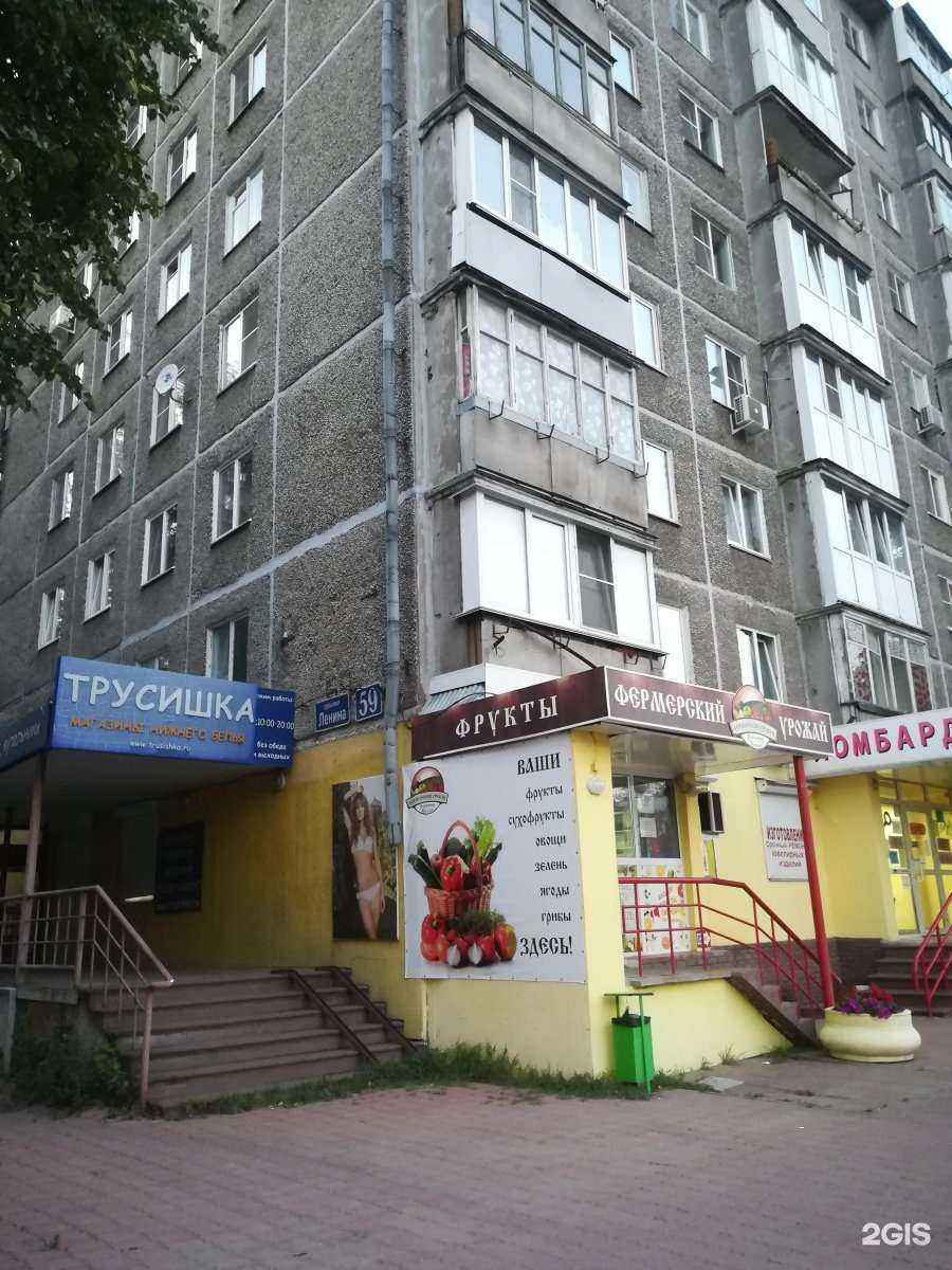 Отзывы на компанию Аптечество в Нижнем Новгороде c фото - фотография 2 из 2