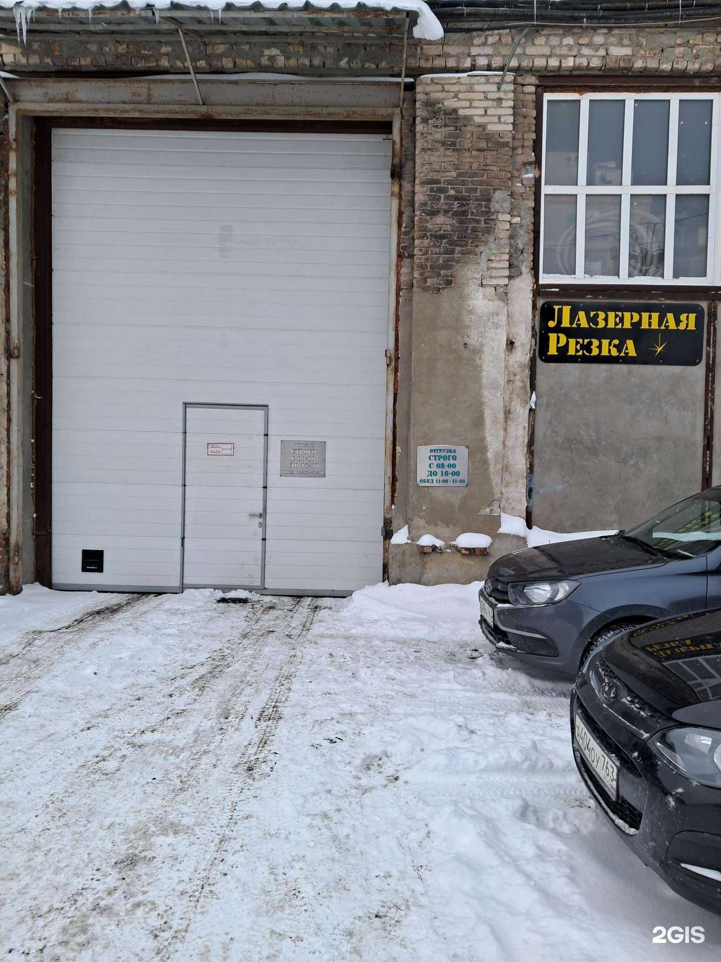 Отзывы на компанию Лазерная резка в Самаре c фото