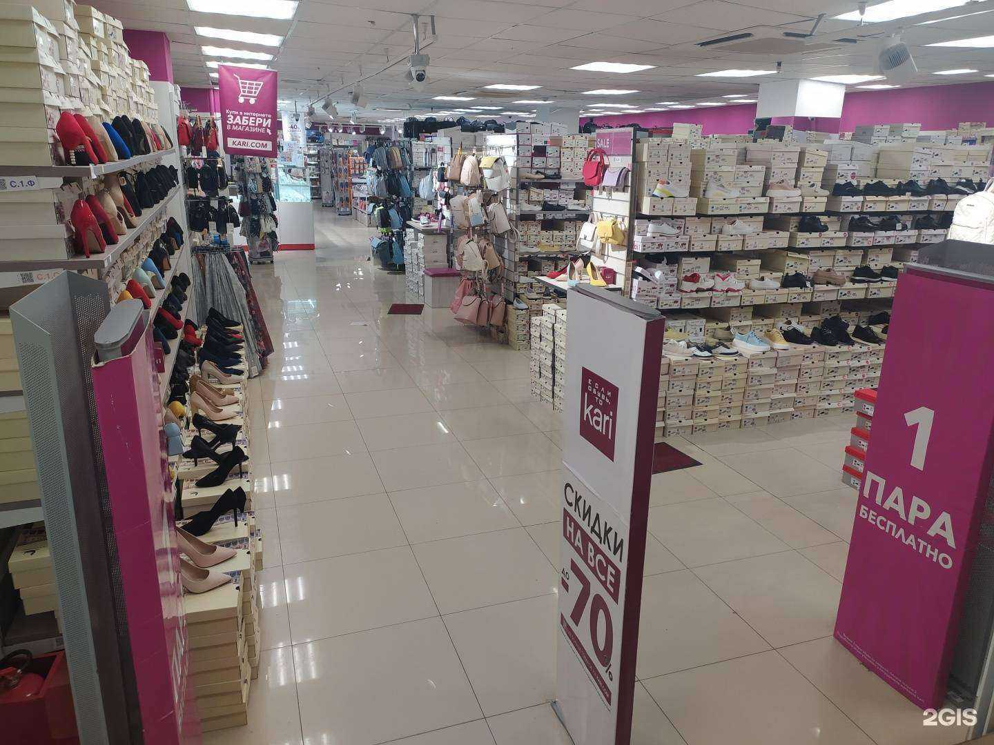 Отзывы на компанию kari в г. Волгодонск c фото