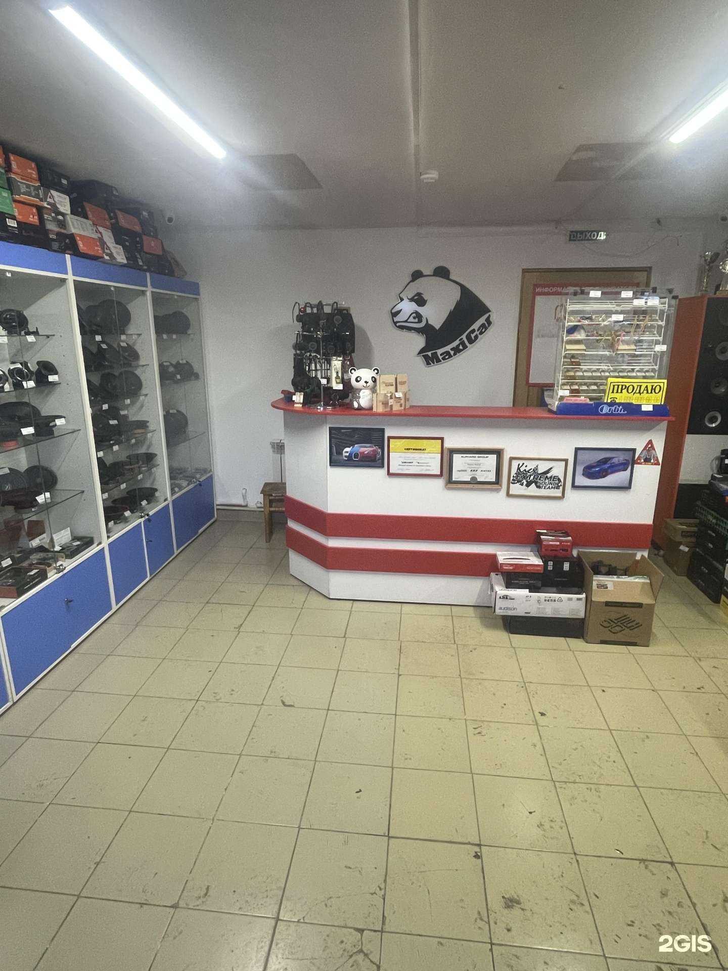 Отзывы на компанию МаксиКар в Семёнове c фото