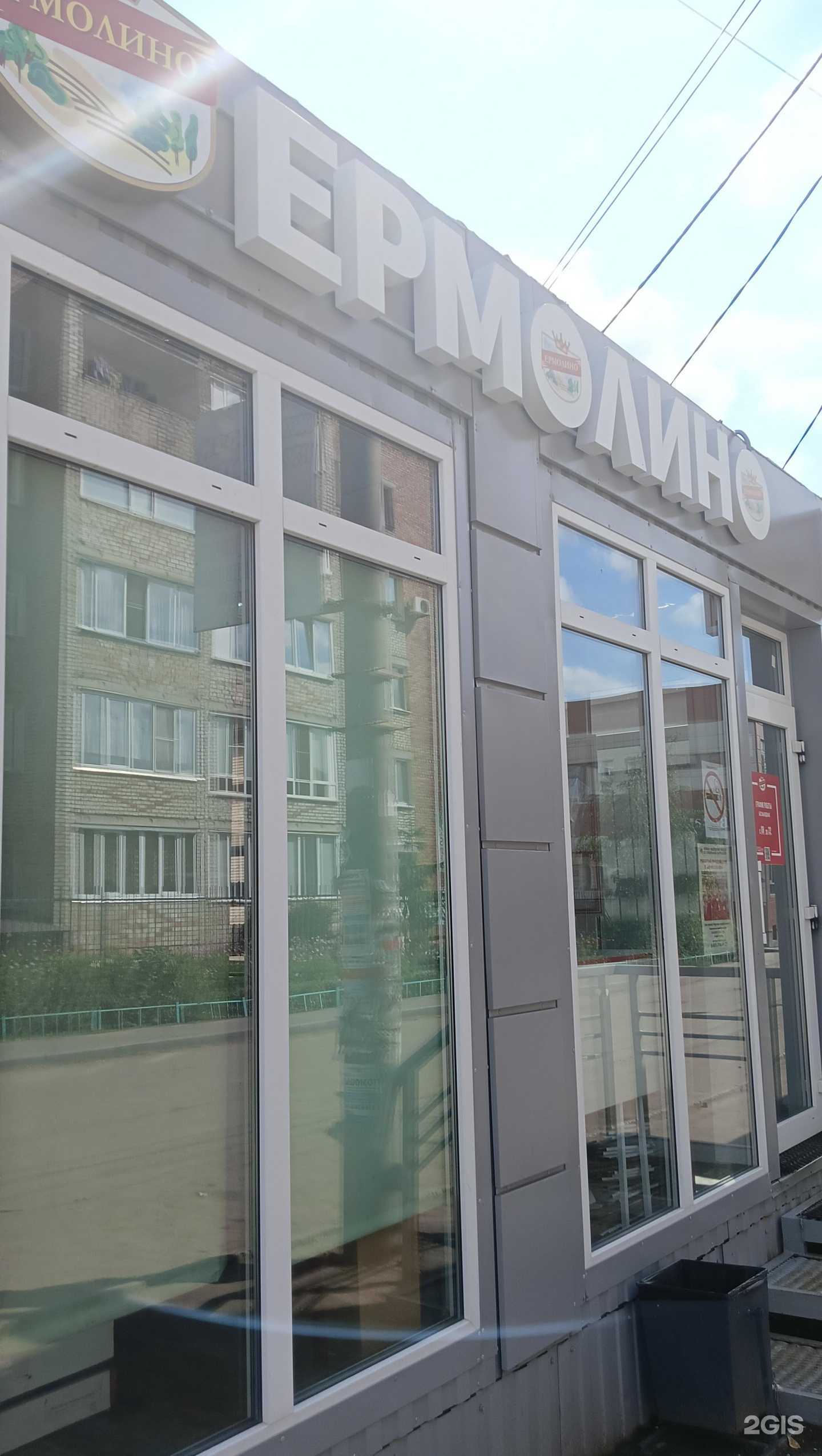 Отзывы на компанию О! Шаурма в Омске c фото - фотография 2 из 2