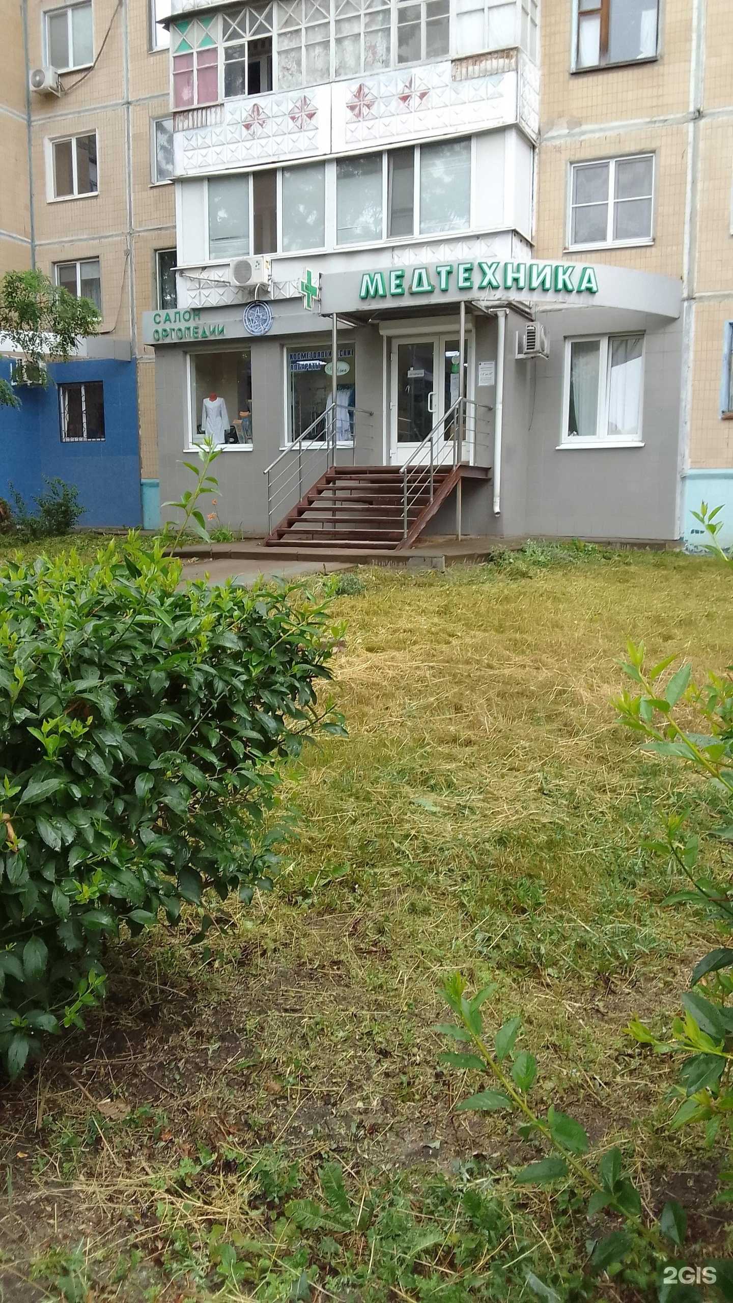 Отзывы на компанию Медтехника 31 в Белгороде c фото