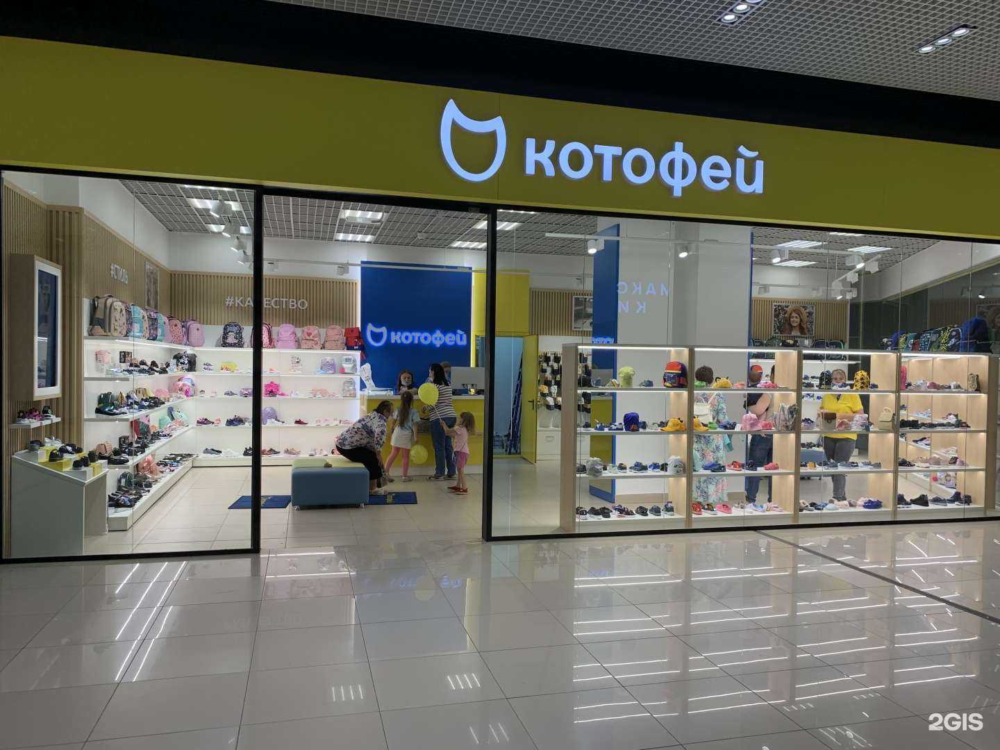 Отзывы на компанию Котофей в г. Воронеж c фото