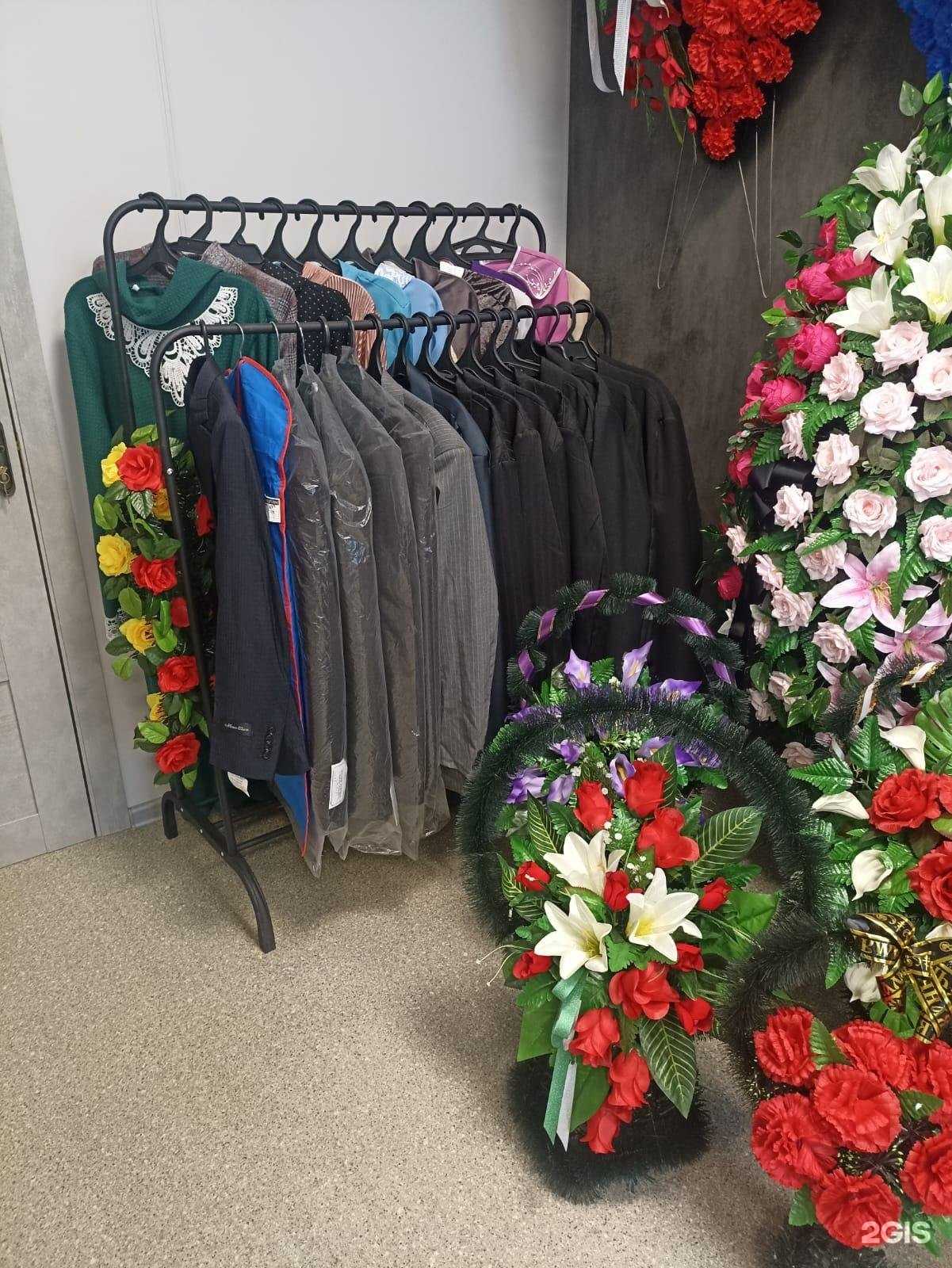 Отзывы на компанию Ритуальные услуги в Твери c фото