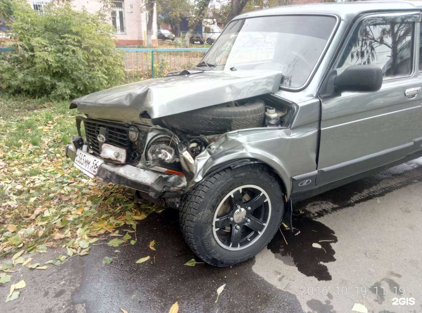 Отзывы на компанию АварКом56 в г. Оренбург c фото