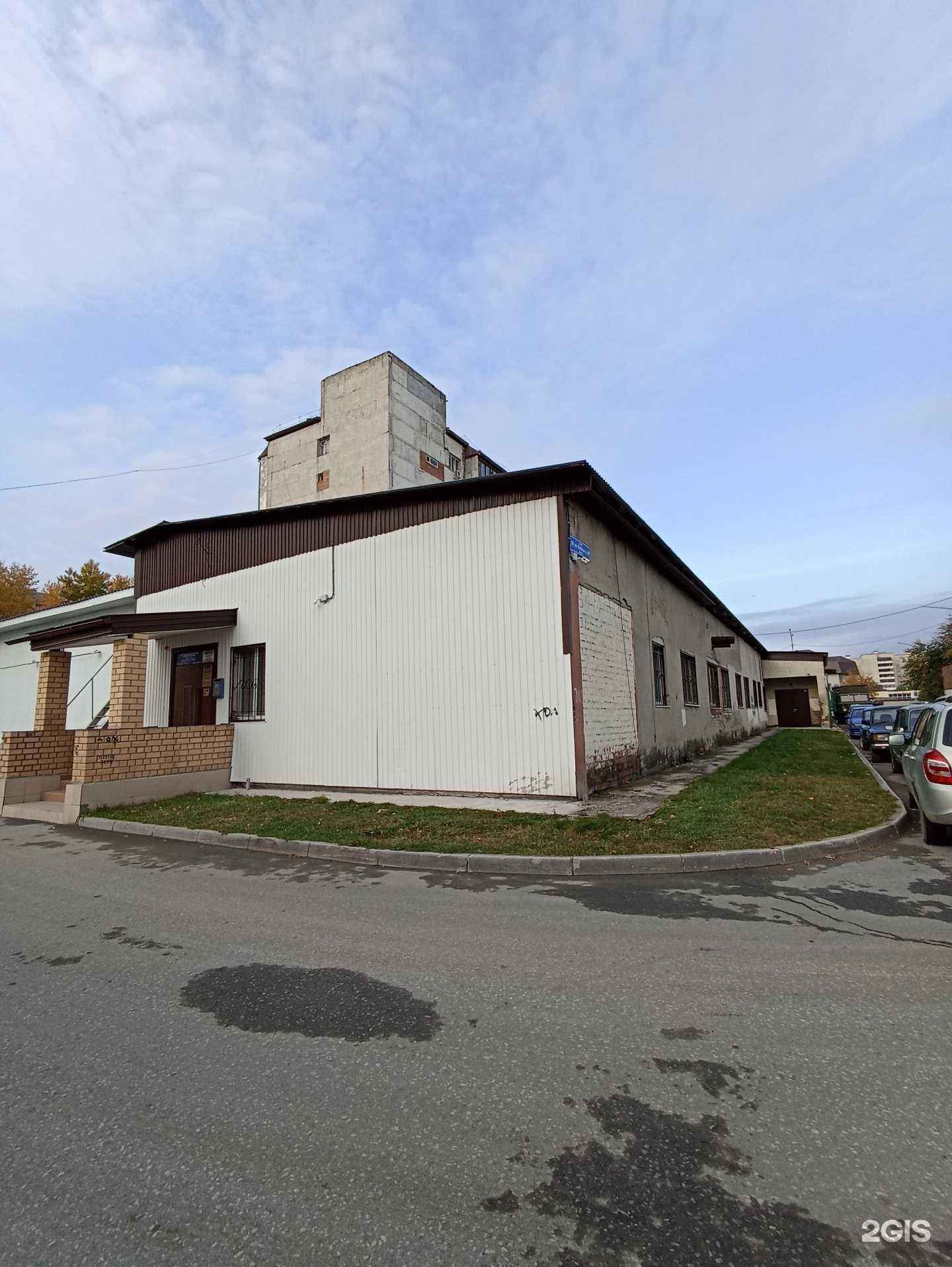 Отзывы на компанию Бунакофф в Тюмени c фото - фотография 2 из 2