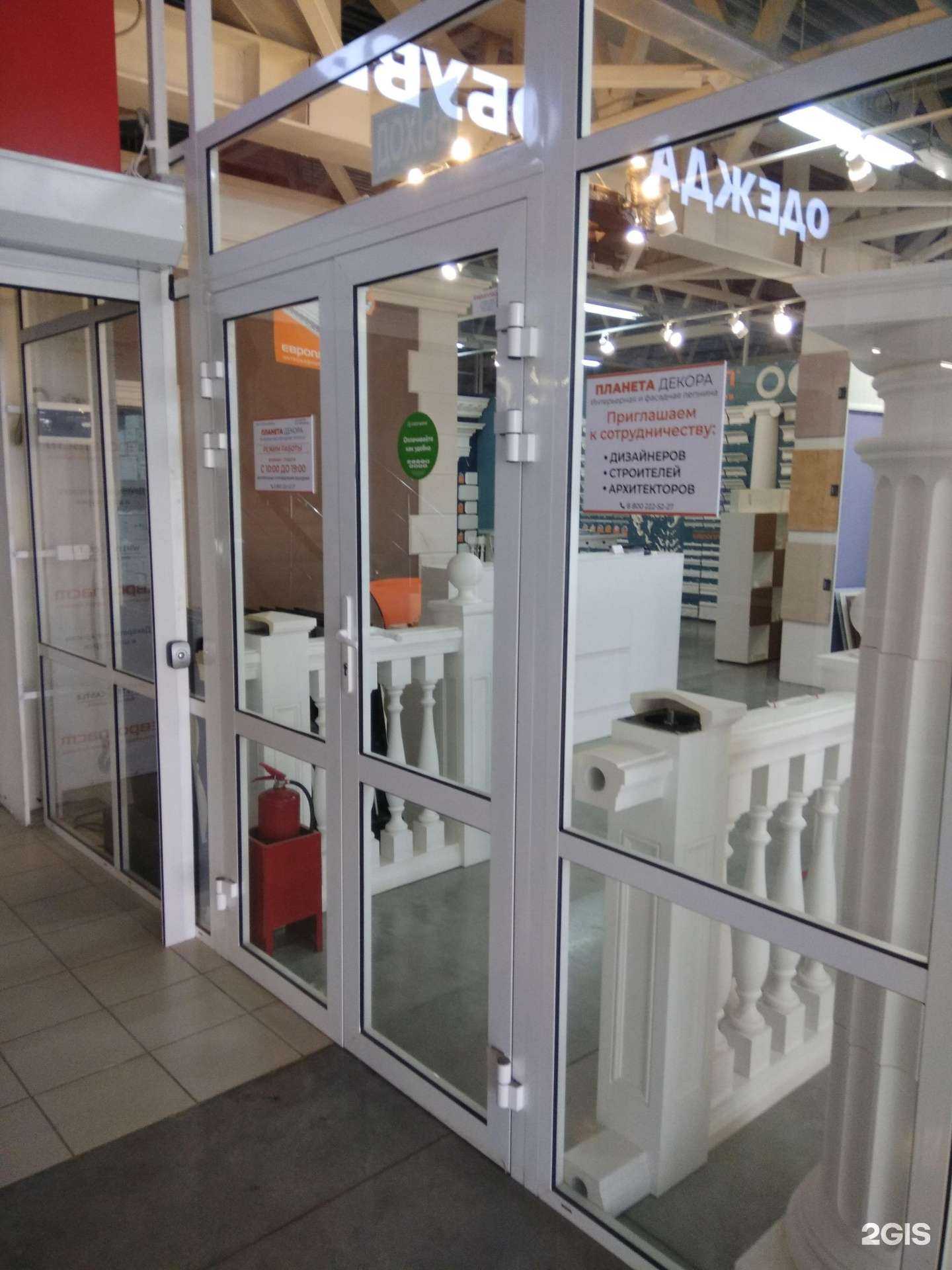 Отзывы на компанию Планета декора в Рязани c фото