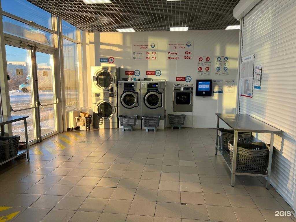 Отзывы на компанию Постирай в Екатеринбурге c фото
