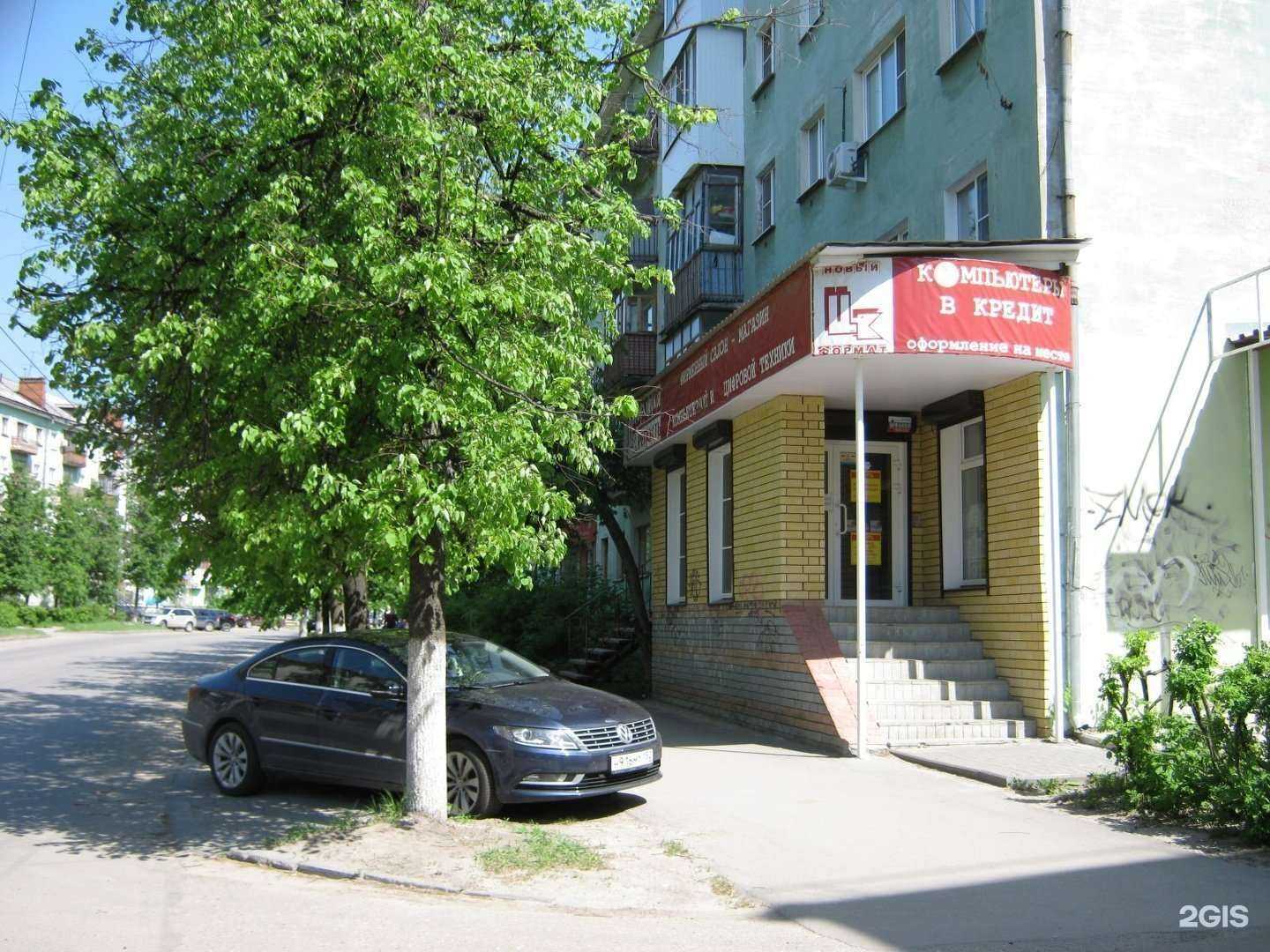 Отзывы на компанию Цифровая крепость в Дзержинске c фото