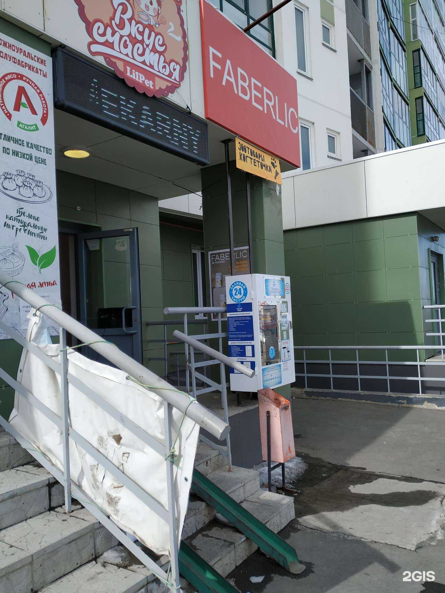 Отзывы на компанию Третий кран в Челябинске c фото