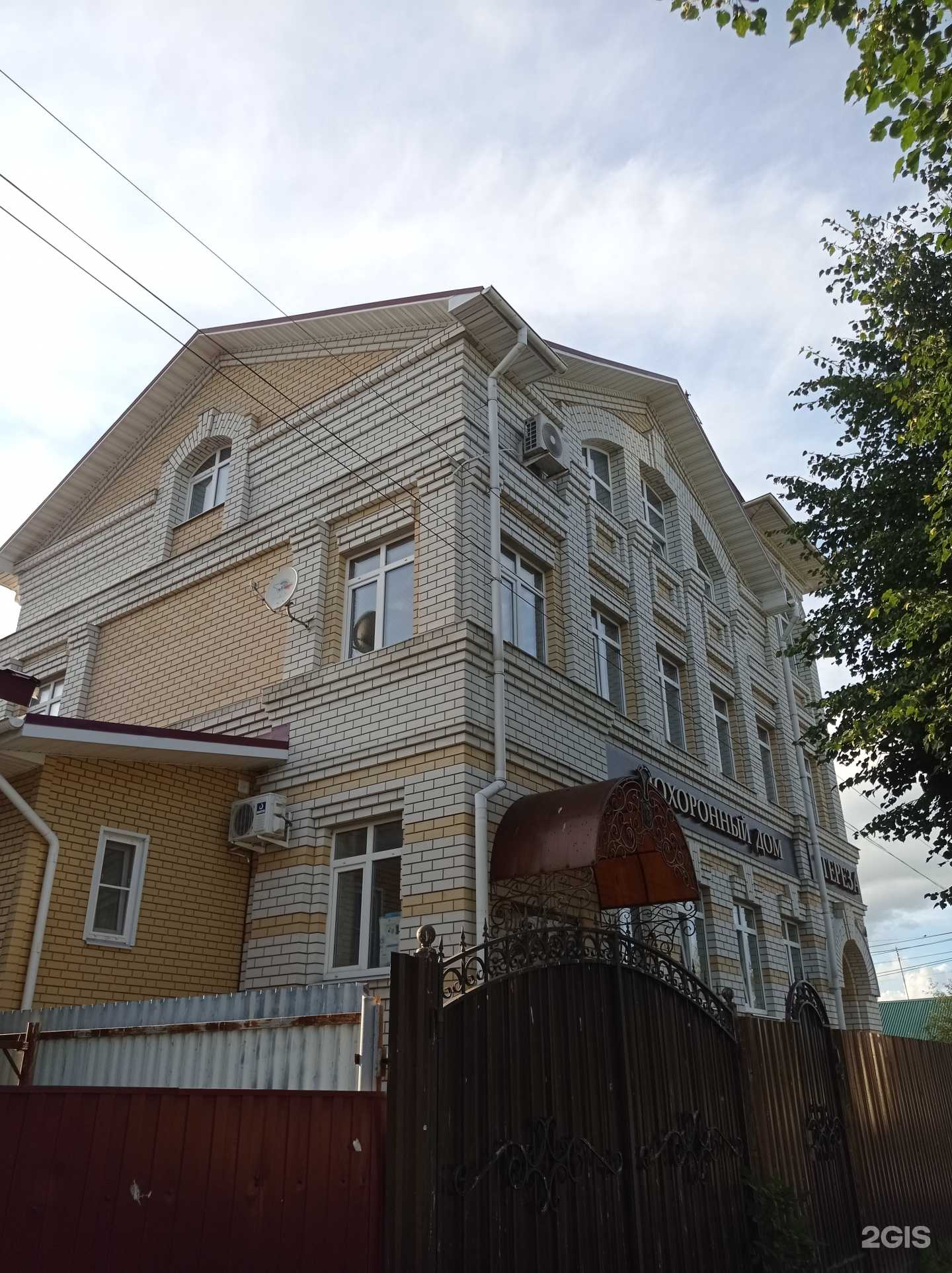 Отзывы на компанию Тереза в Муроме c фото - фотография 2 из 2