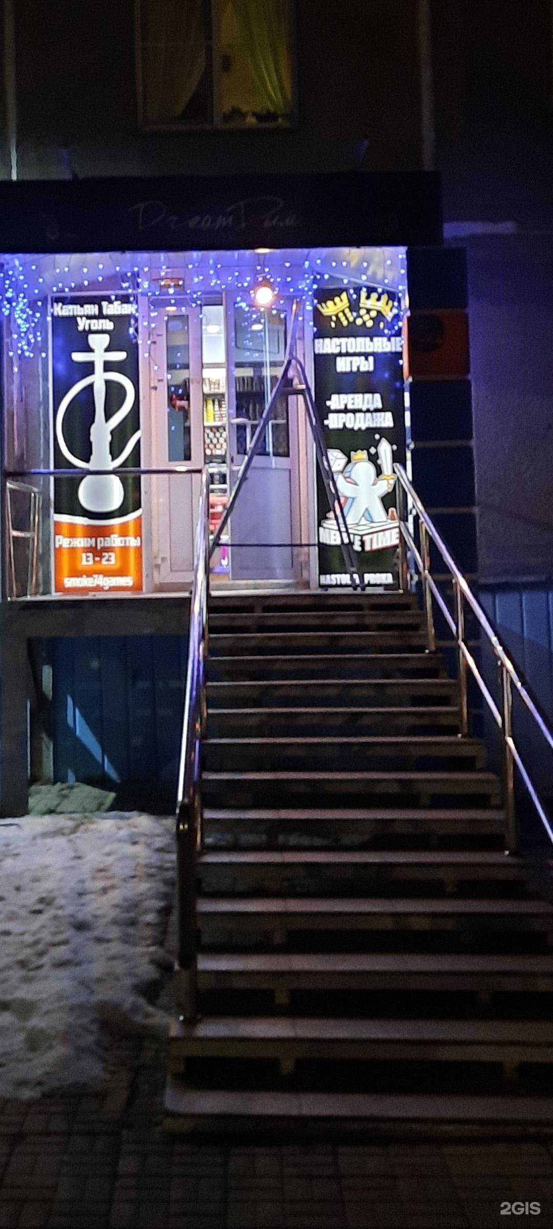 Отзывы на компанию Smoke Games в г. Челябинск c фото