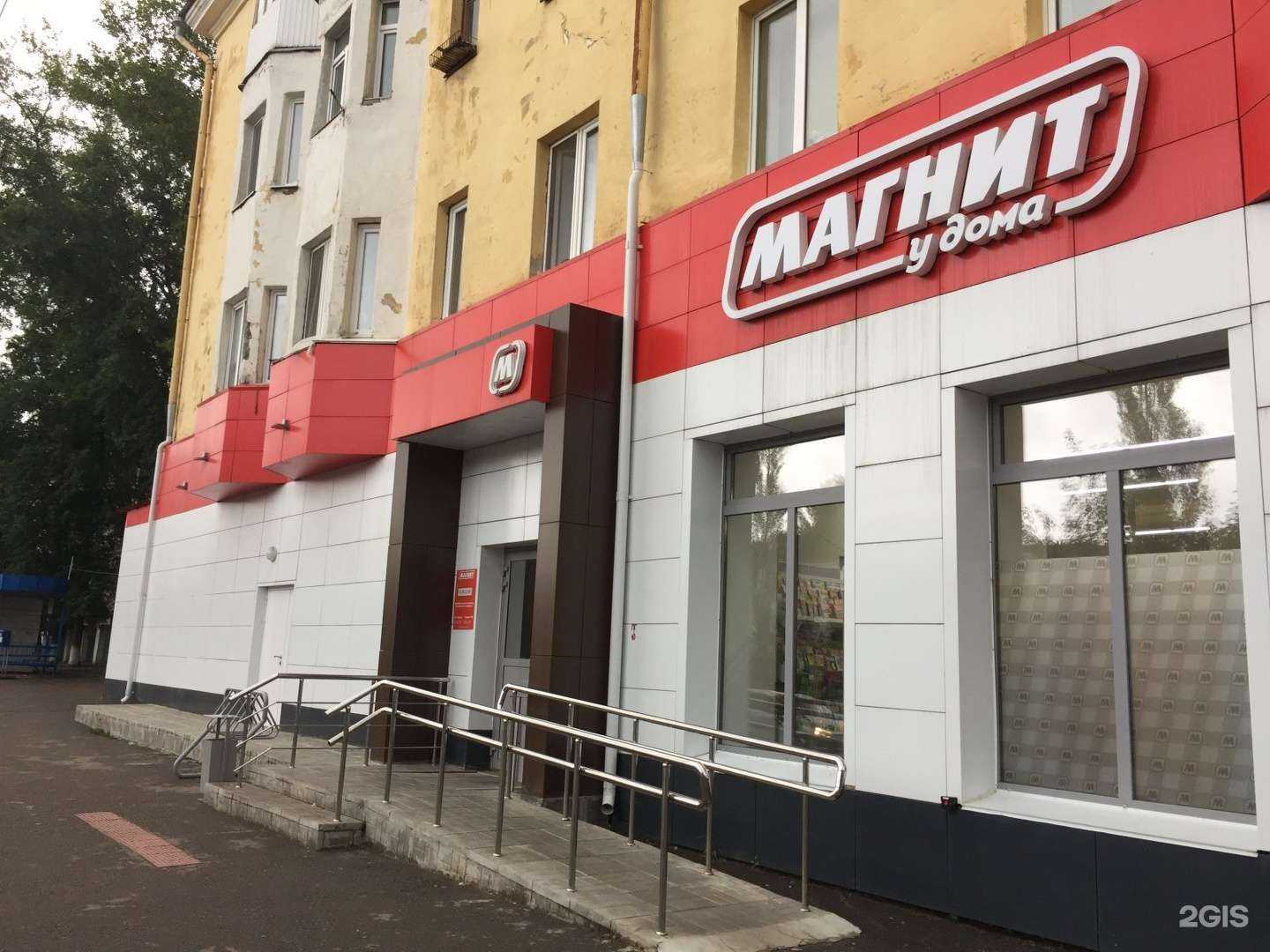 Отзывы на компанию Апрель в Уфе c фото - фотография 2 из 2