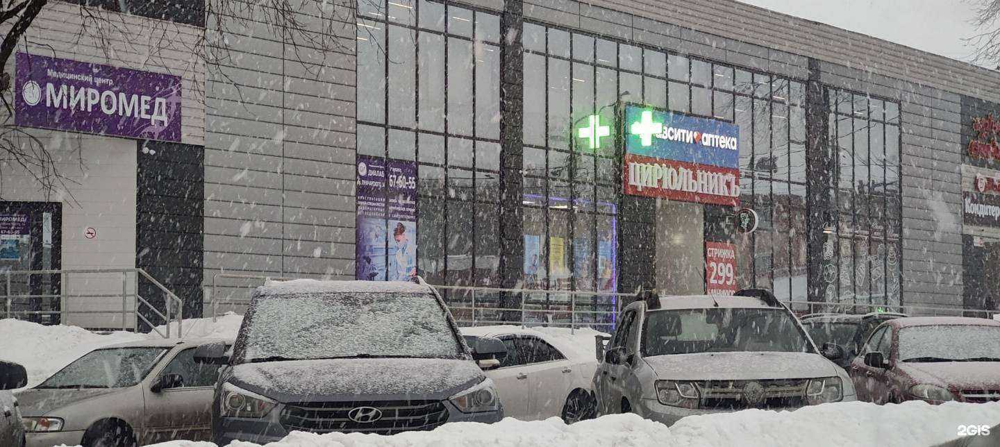 Отзывы на компанию Здравсити в Череповце c фото