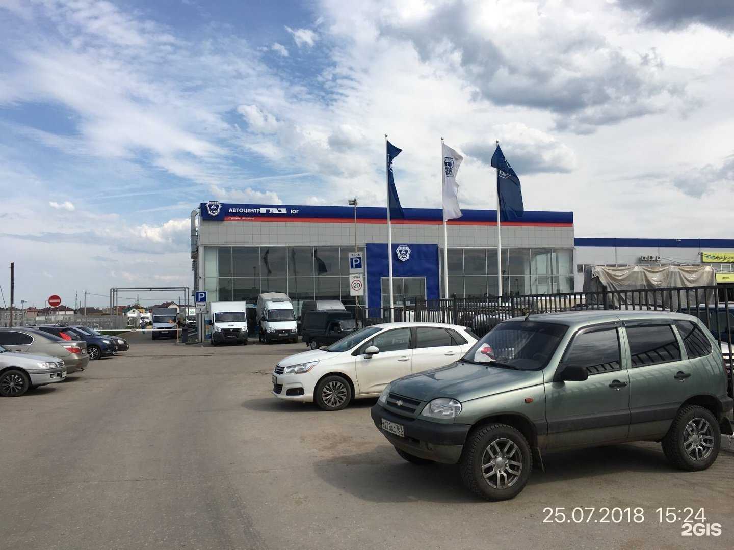 Отзывы на компанию Автомобильная Компания в Самаре c фото - фотография 2 из 2