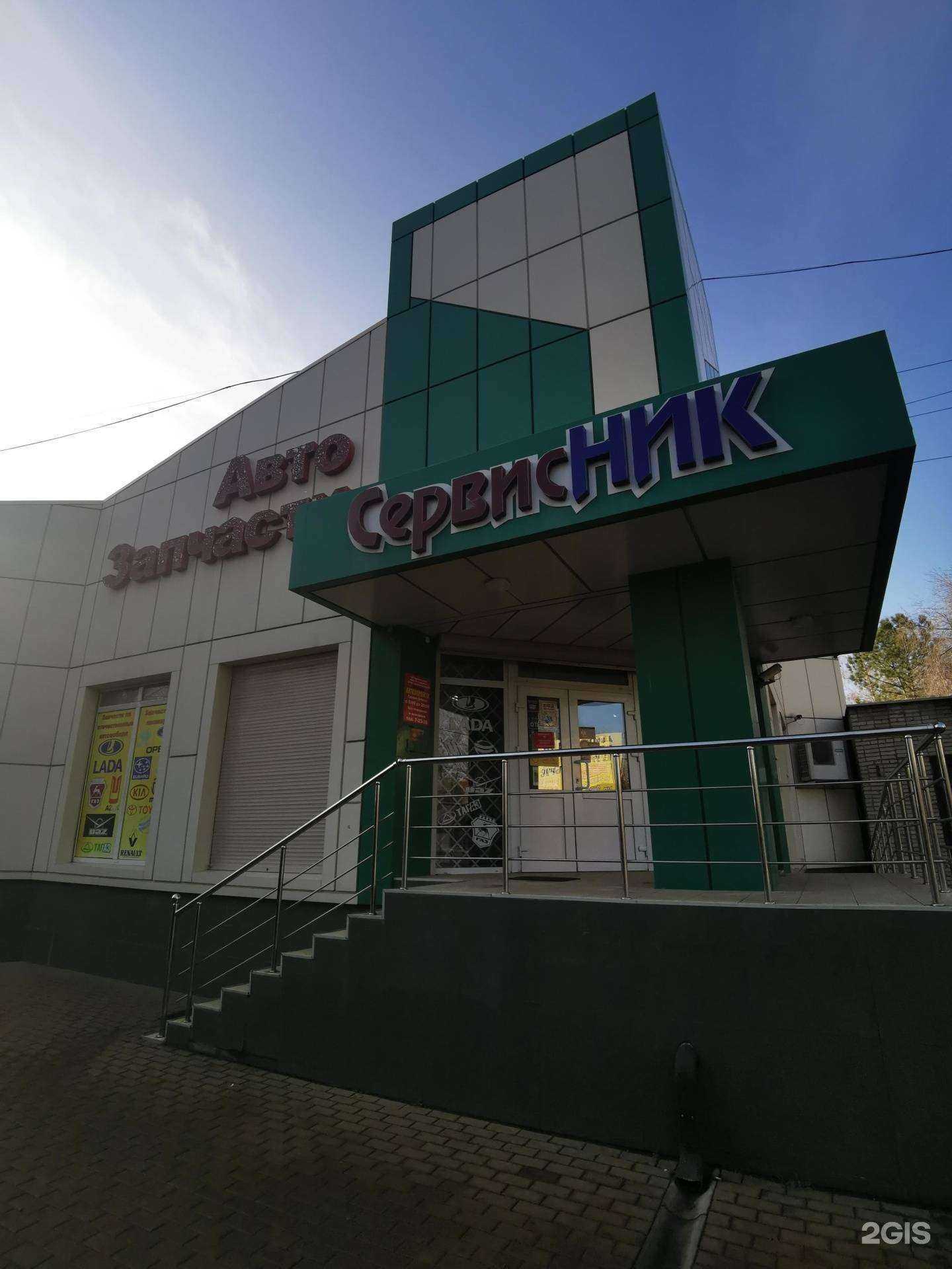 Отзывы на компанию Автомагазин в Батайске c фото