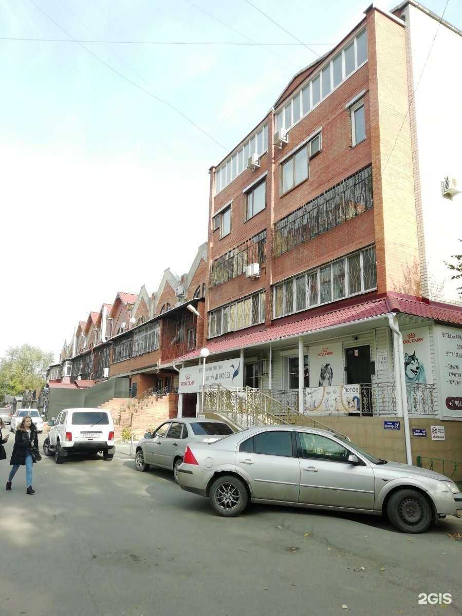 Отзывы на компанию Ветеринарная клиника доктора Денисова А.В. в Челябинске c фото - фотография 2 из 2