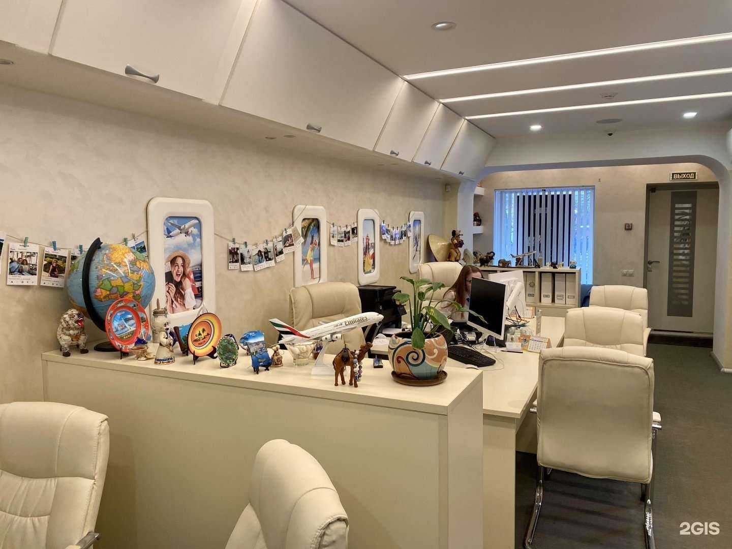 Отзывы на компанию Релакс в г. Рязань c фото