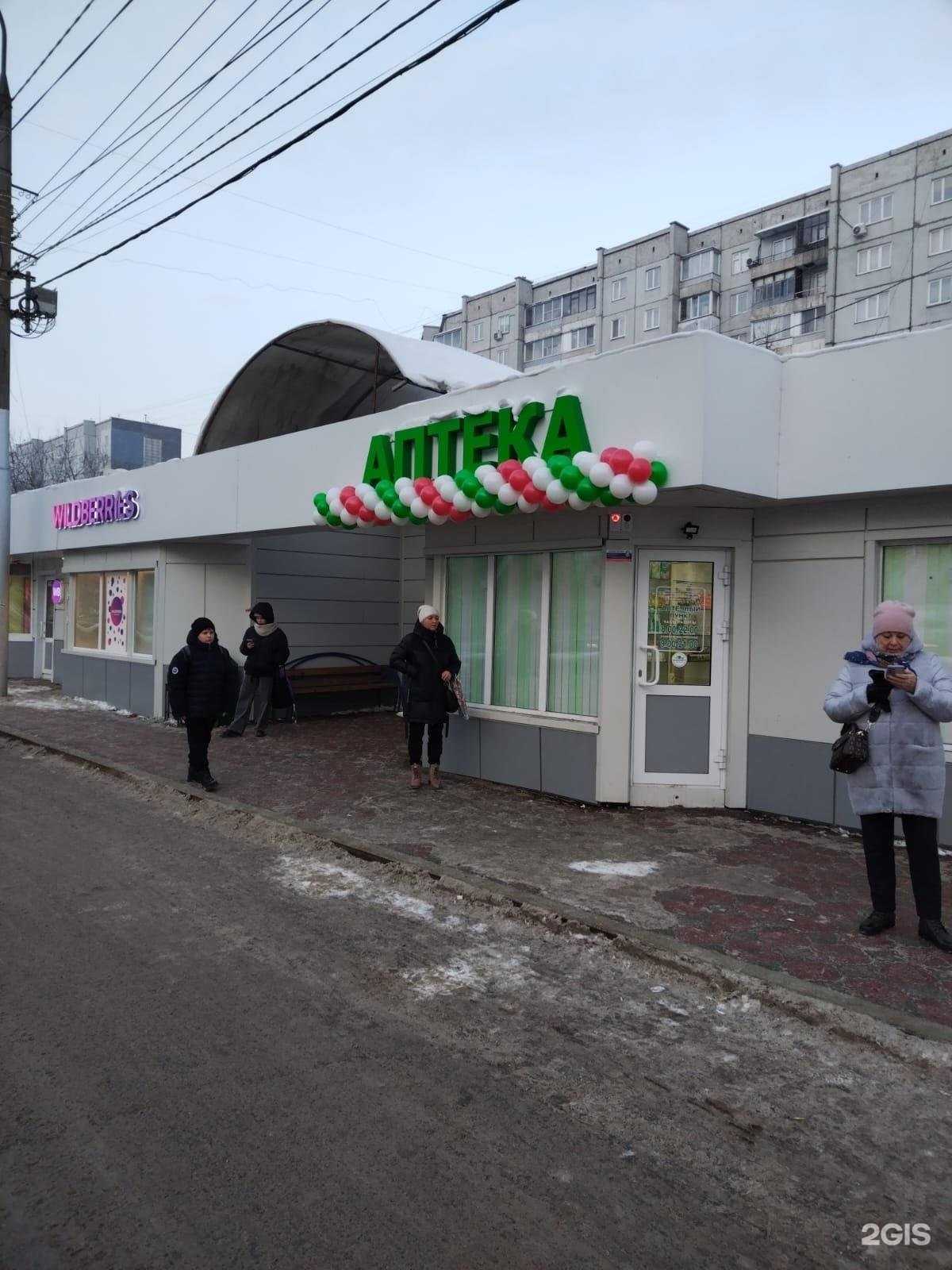 Отзывы на компанию Лайфмед в Красноярске c фото