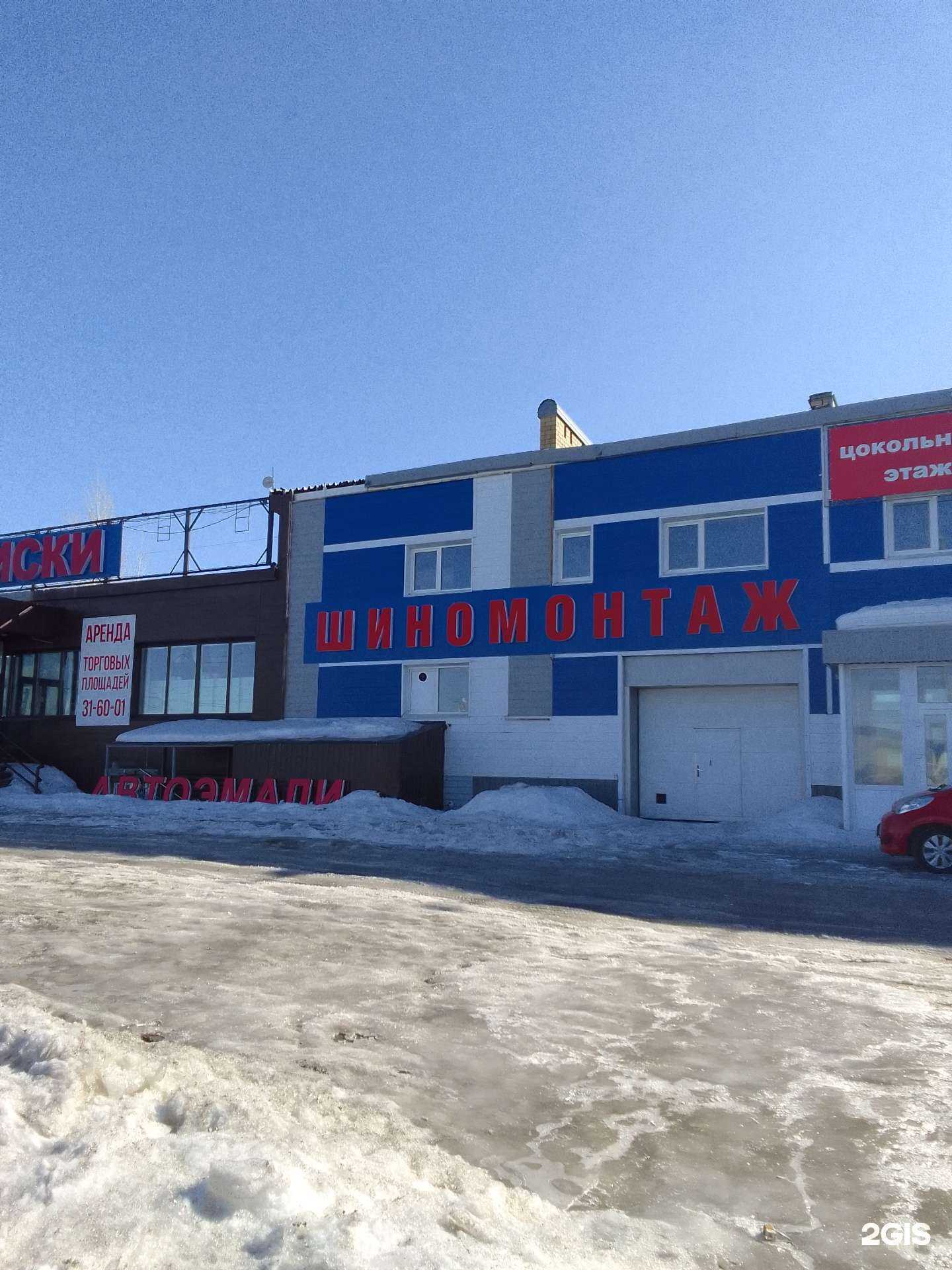 Отзывы на компанию Автоформула в Сургуте c фото - фотография 2 из 2