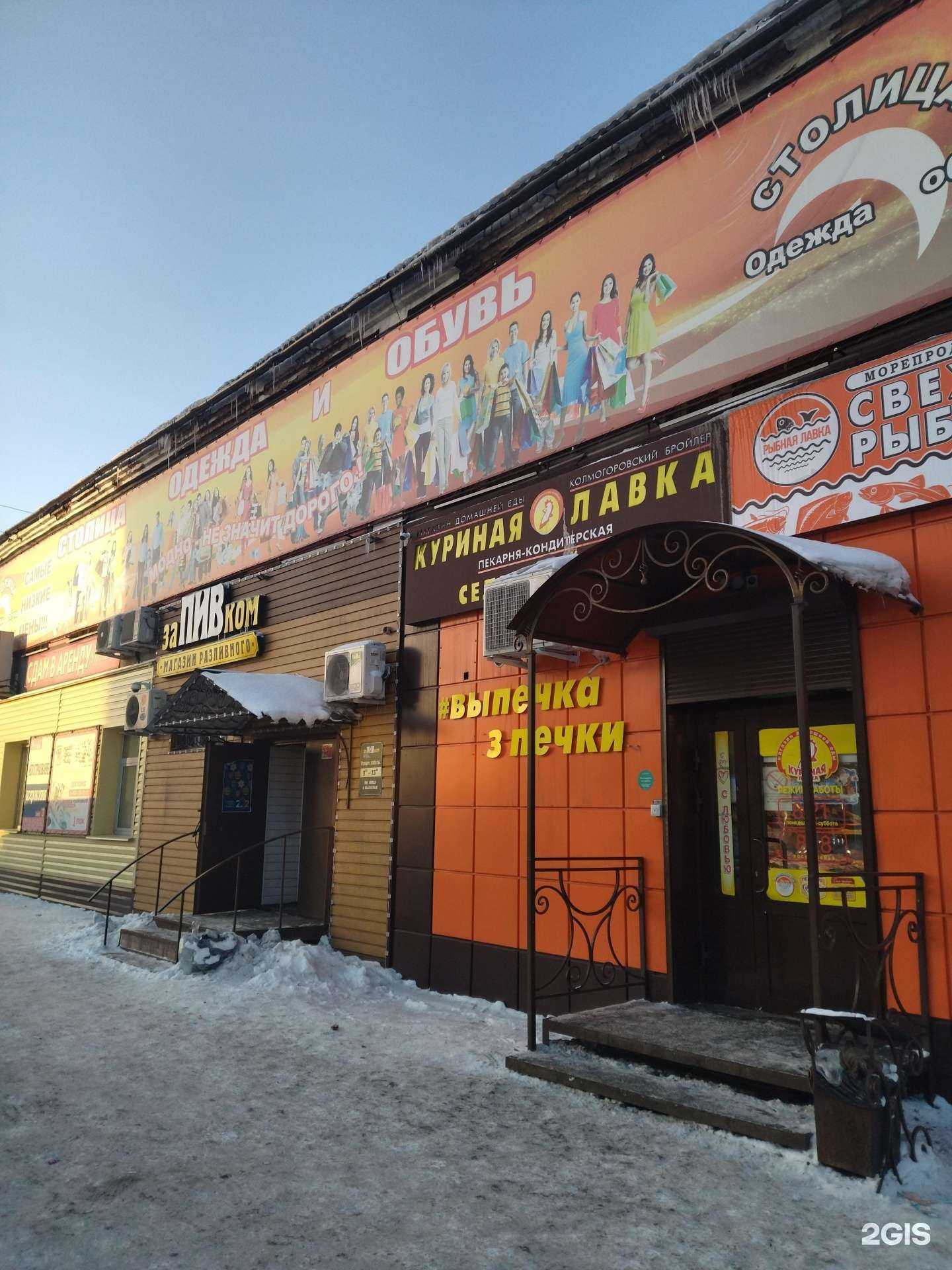 Отзывы на компанию CDEK в Прокопьевске c фото - фотография 2 из 2