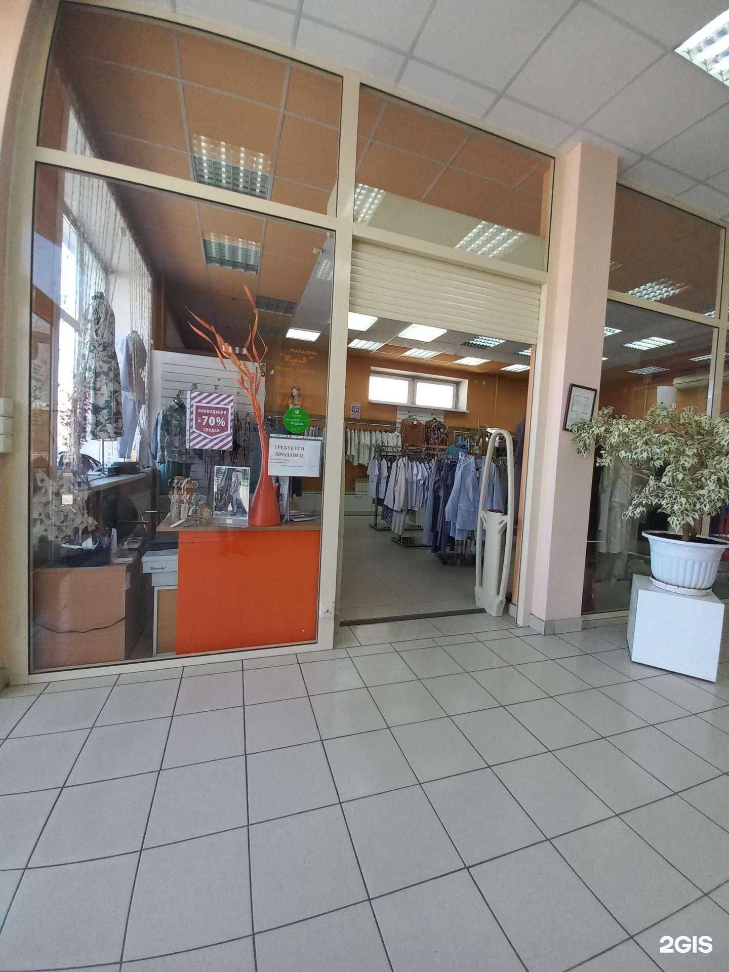 Отзывы на компанию Парад в г. Шелехов c фото