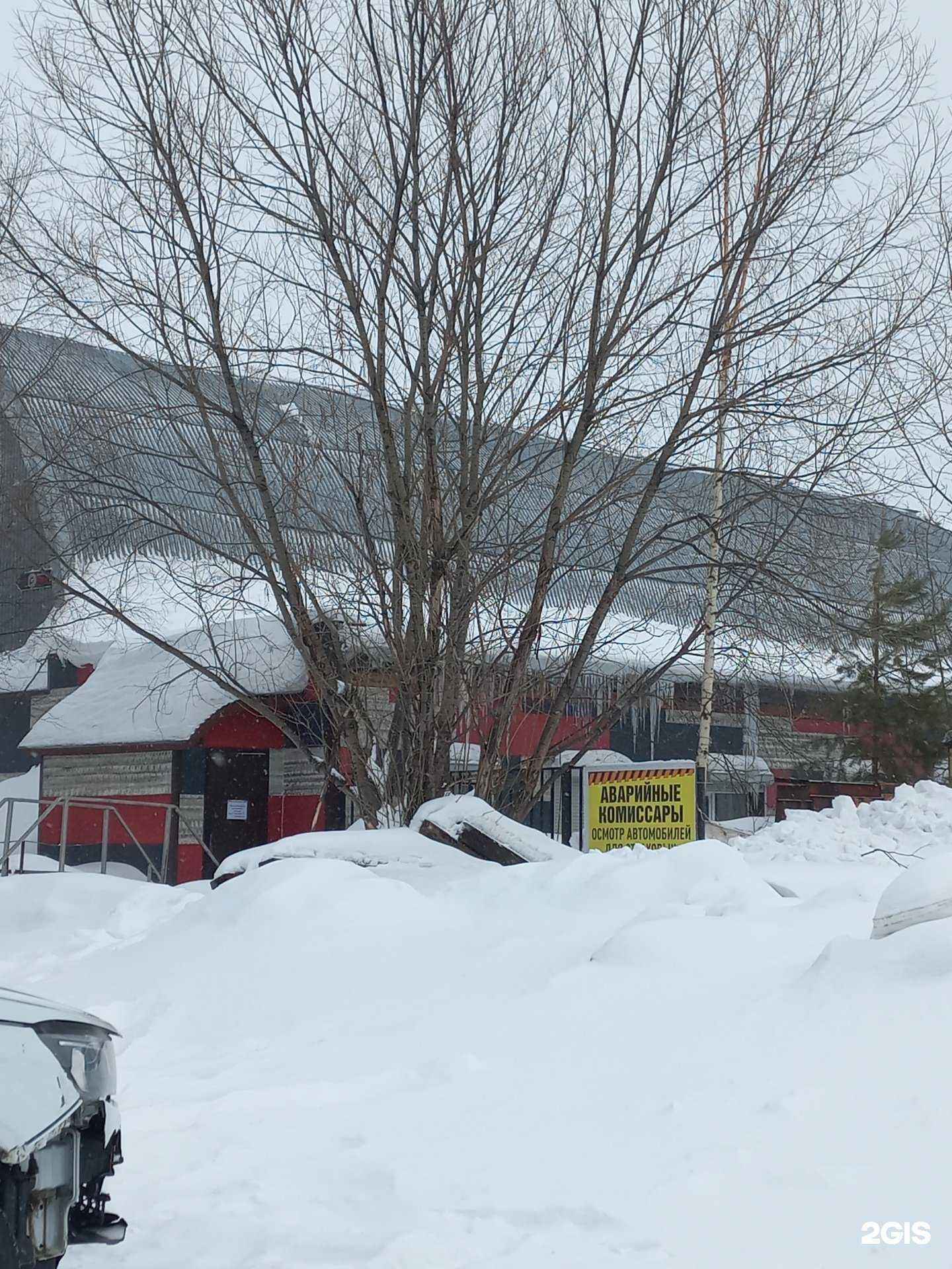 Отзывы на компанию Ак Эмерком в Нижневартовске c фото - фотография 2 из 2