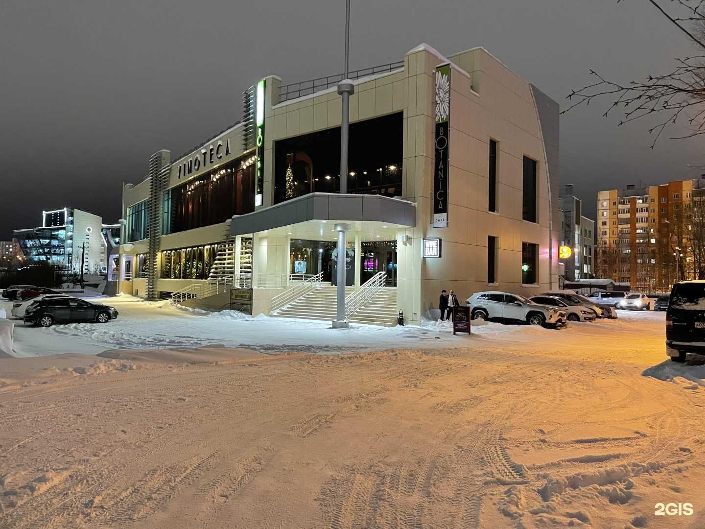 Отзывы на компанию Vinoteca в Сургуте c фото - фотография 2 из 2