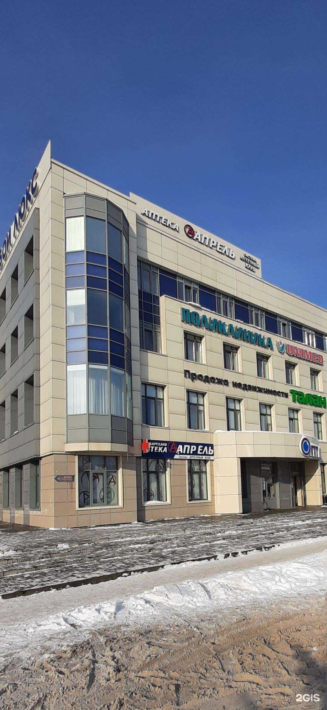 Отзывы на компанию Притяжение в г. Набережные Челны c фото