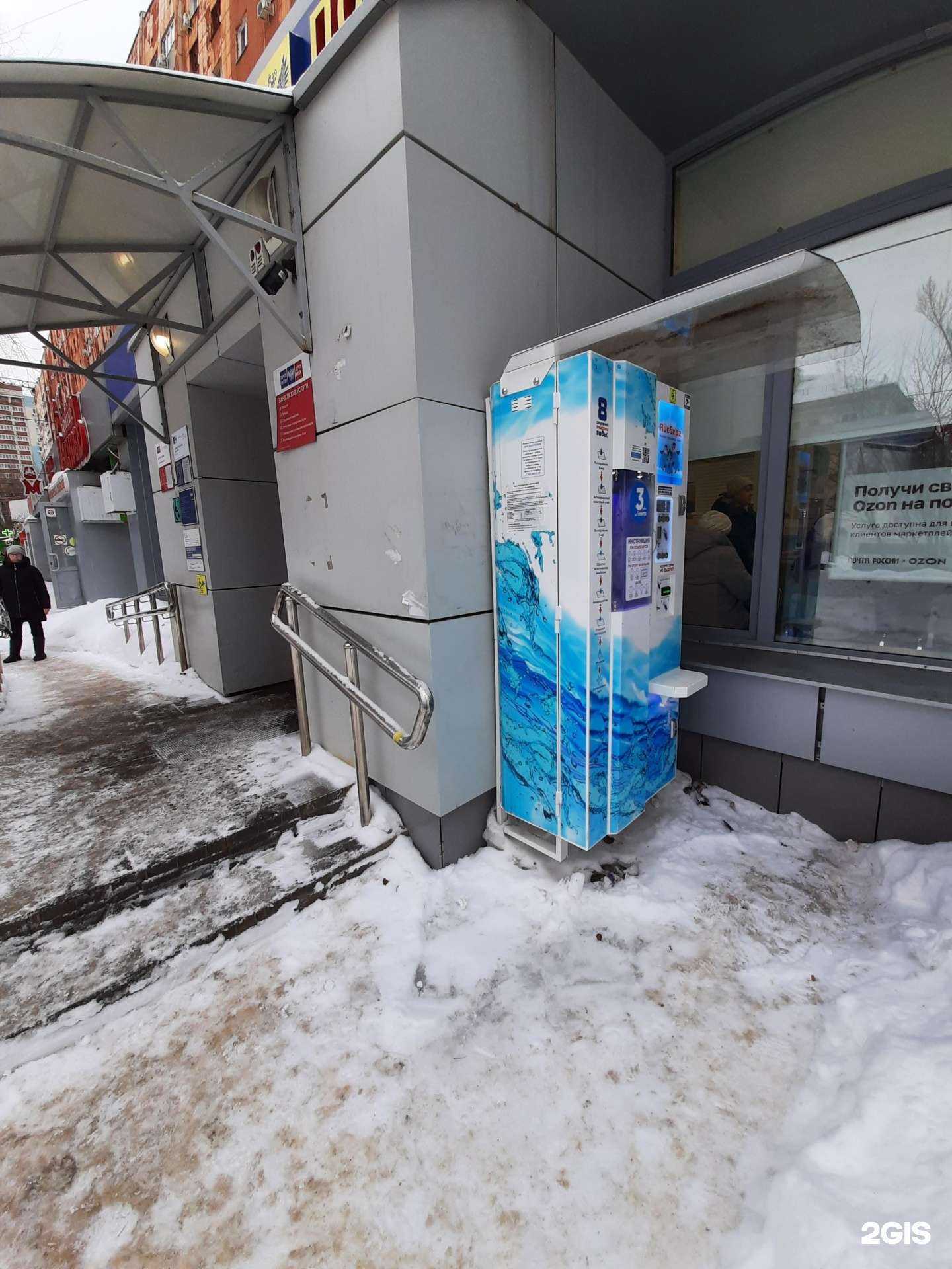 Отзывы на компанию Айсберг в Самаре c фото