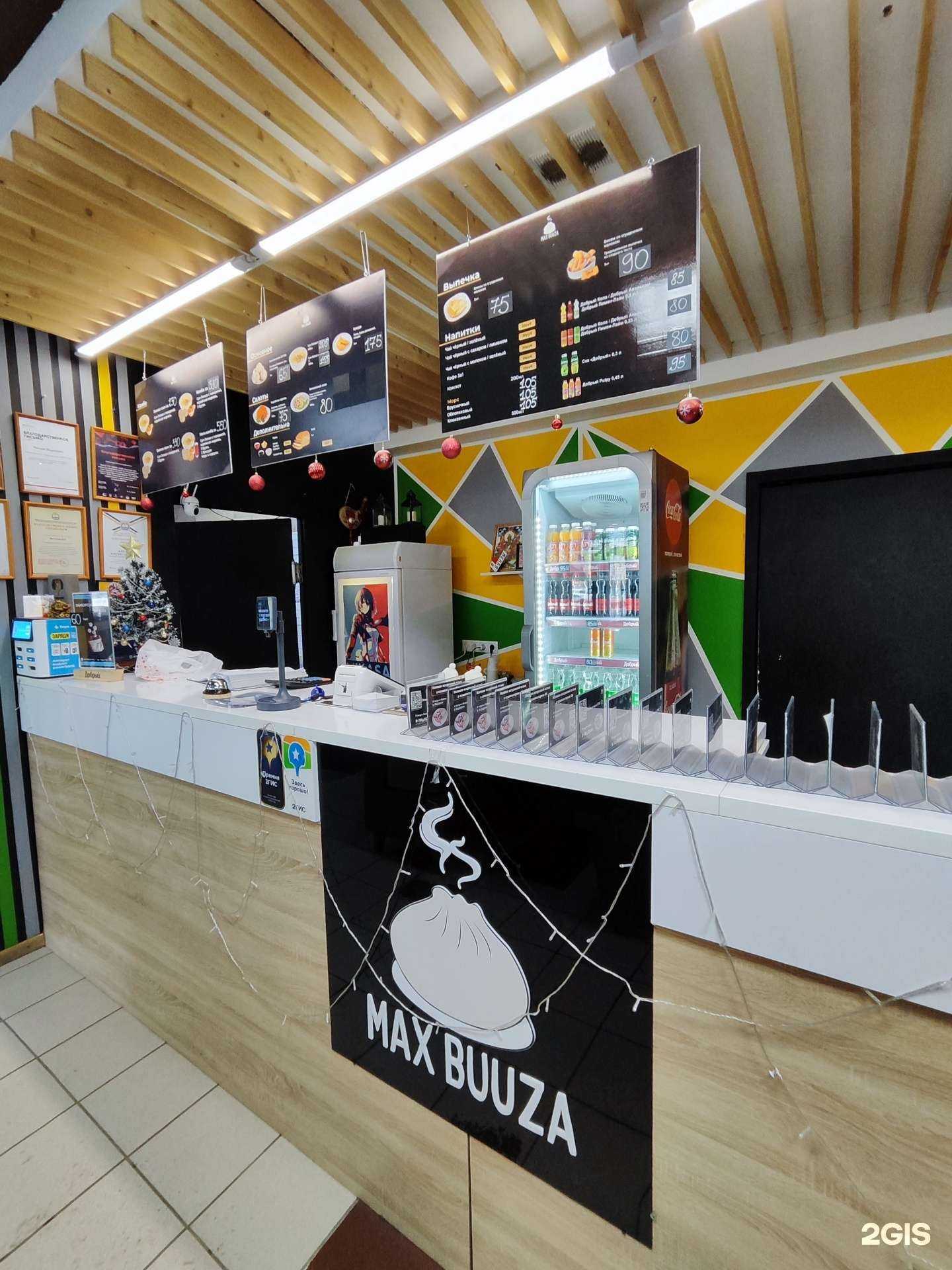 Отзывы на компанию Max buuza в Томске c фото