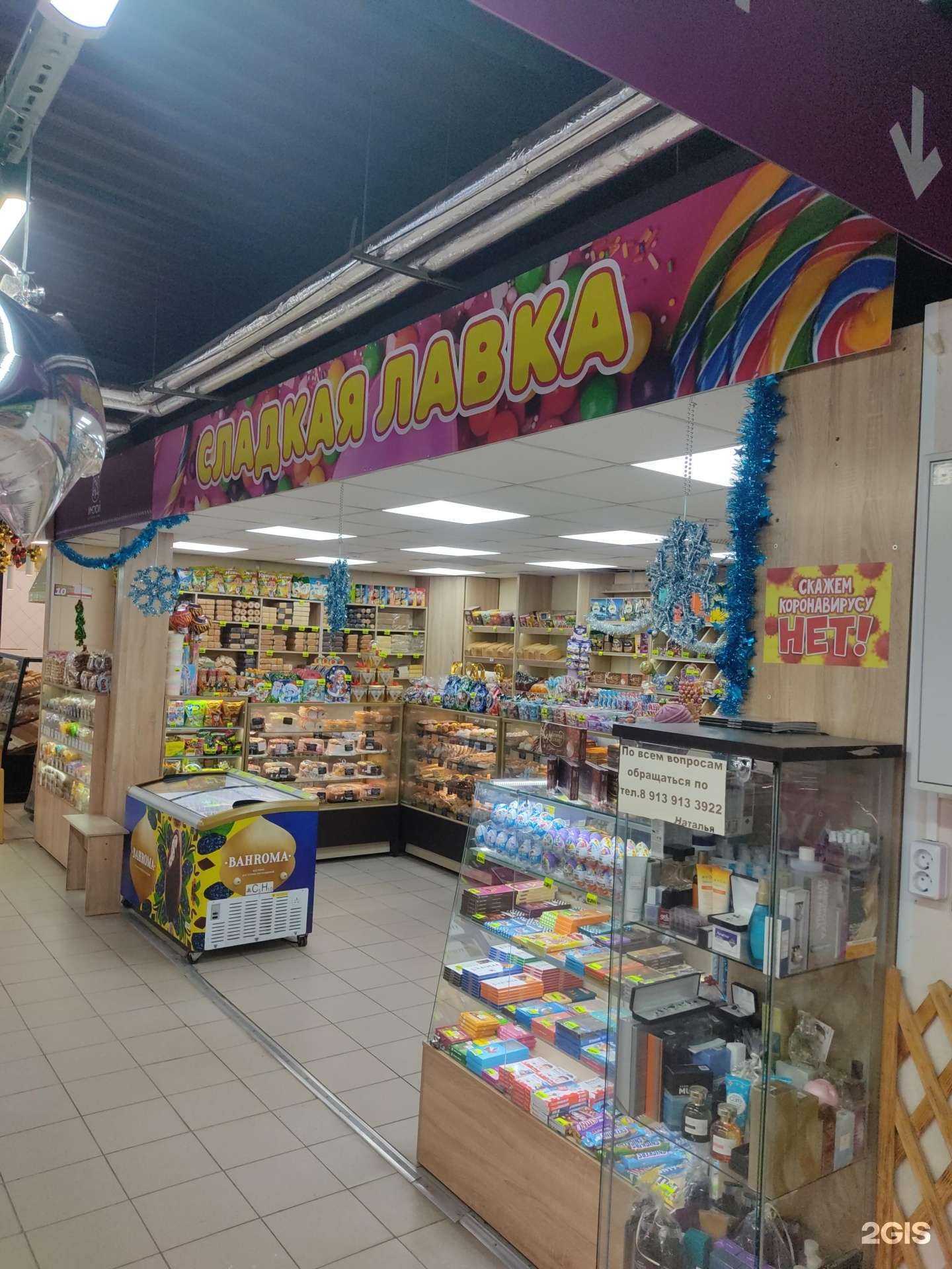 Отзывы на компанию Сладкая лавка в г. Новосибирск c фото