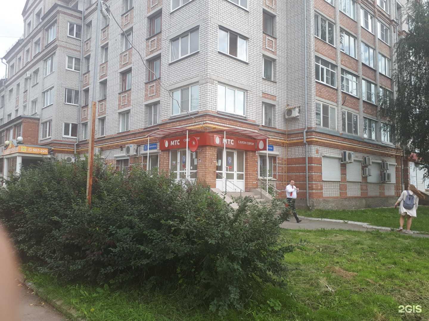 Отзывы на компанию Элси в Вологде c фото - фотография 2 из 2