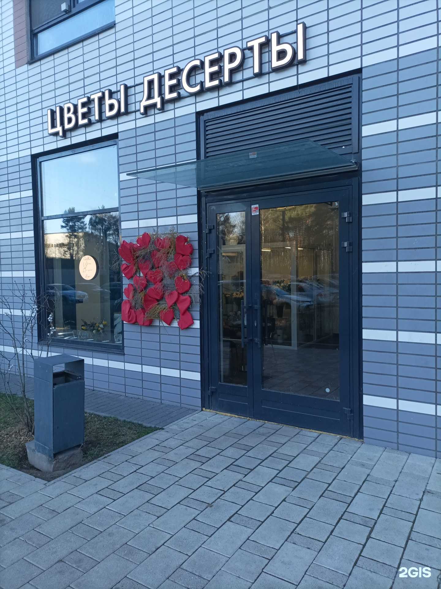 Отзывы на компанию GaRi в г. Балашиха c фото