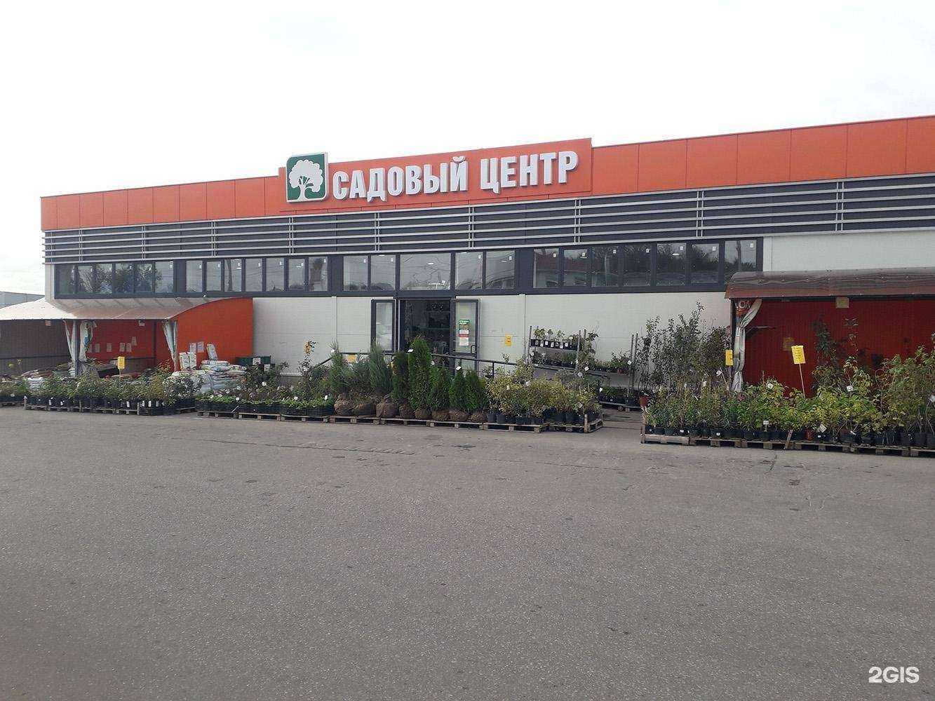 Отзывы на компанию Садовый центр в г. Тула c фото