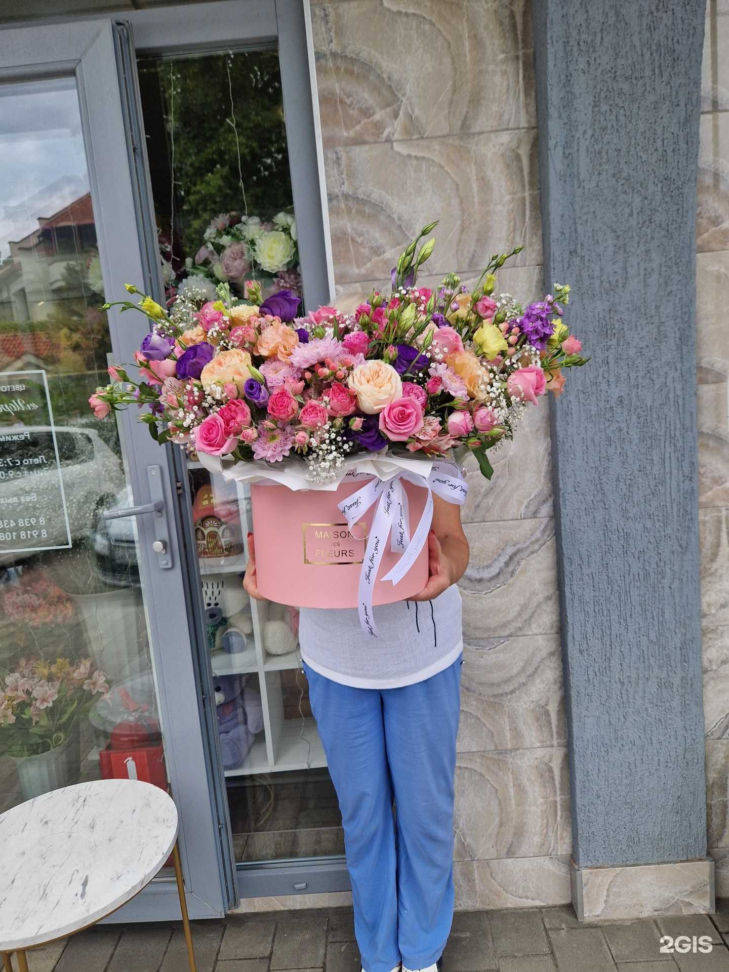 Отзывы на компанию Морецветов в г. Сочи c фото