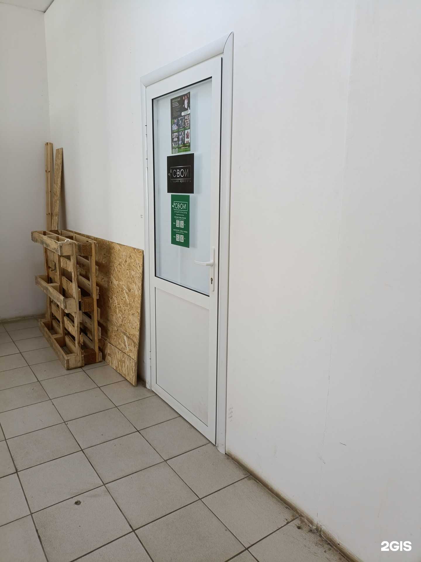 Отзывы на компанию Свои в Рыбинске c фото