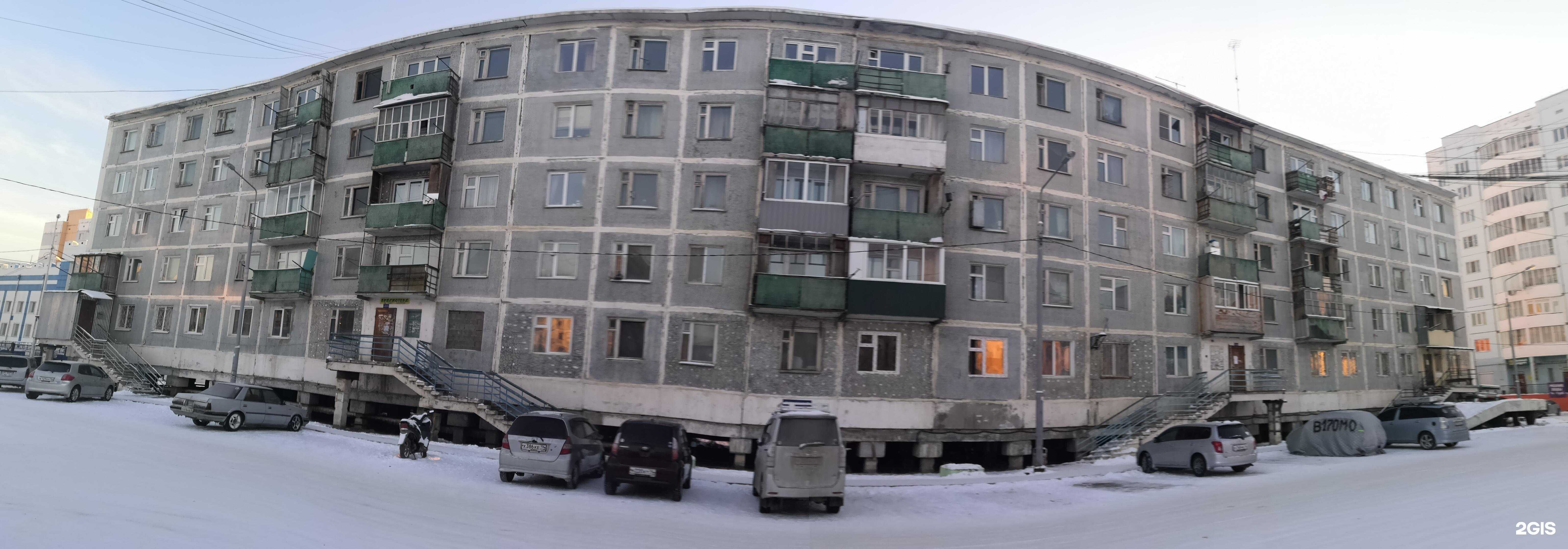 Отзывы на компанию Специнжиниринг в Якутске c фото - фотография 2 из 2