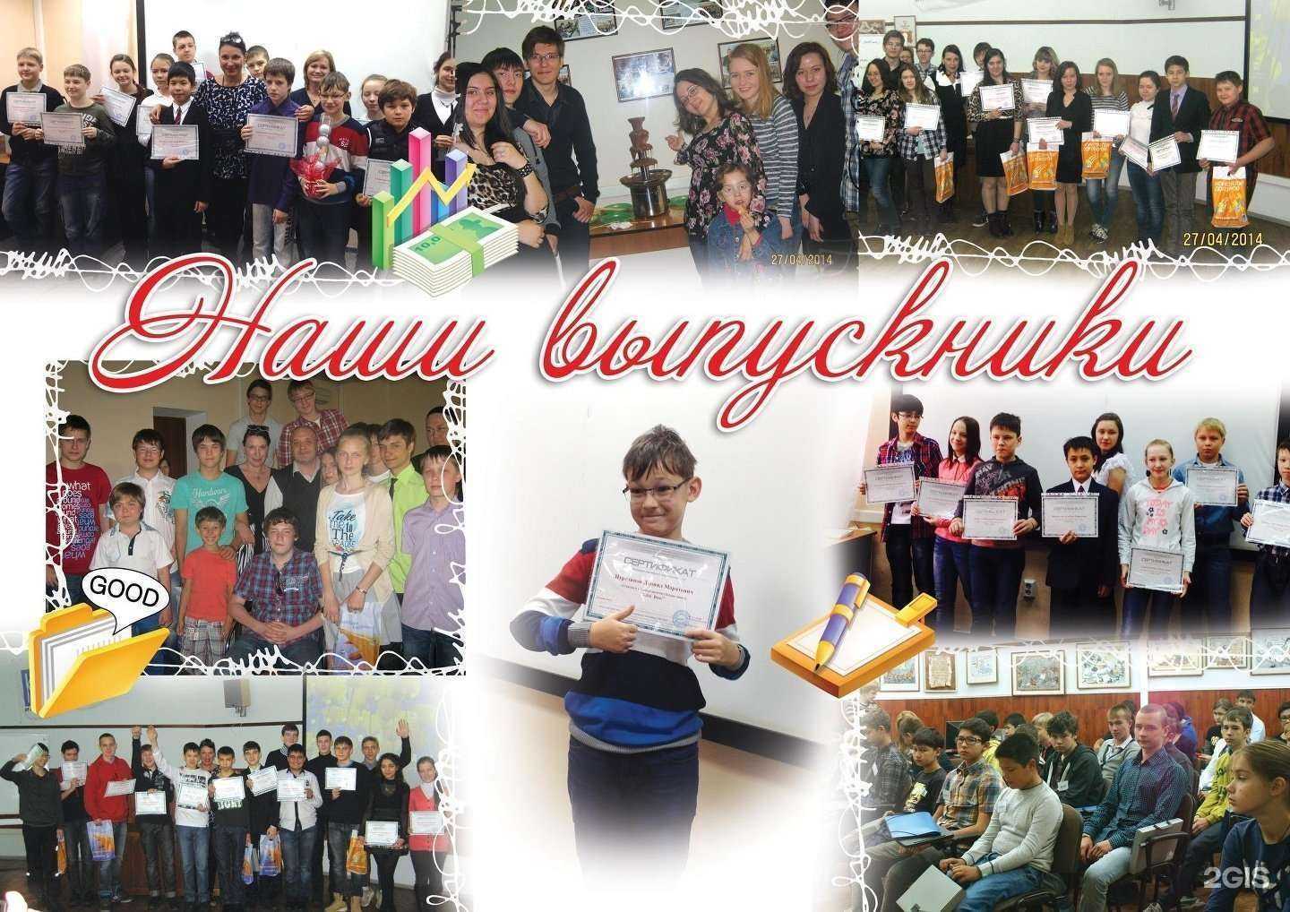 Отзывы на компанию Респект kids в Уфе c фото