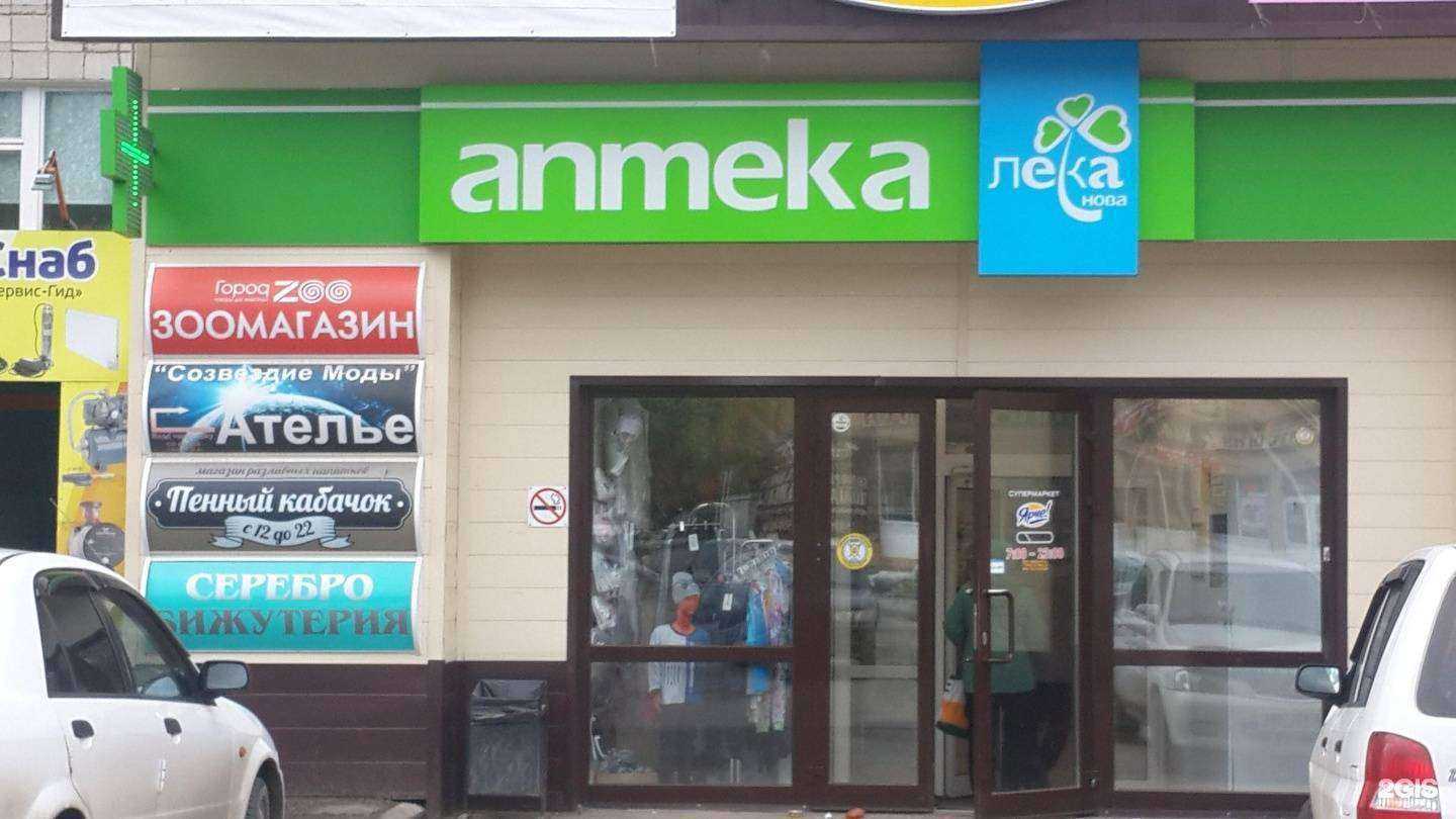 Отзывы на компанию Лека в г. Томск c фото